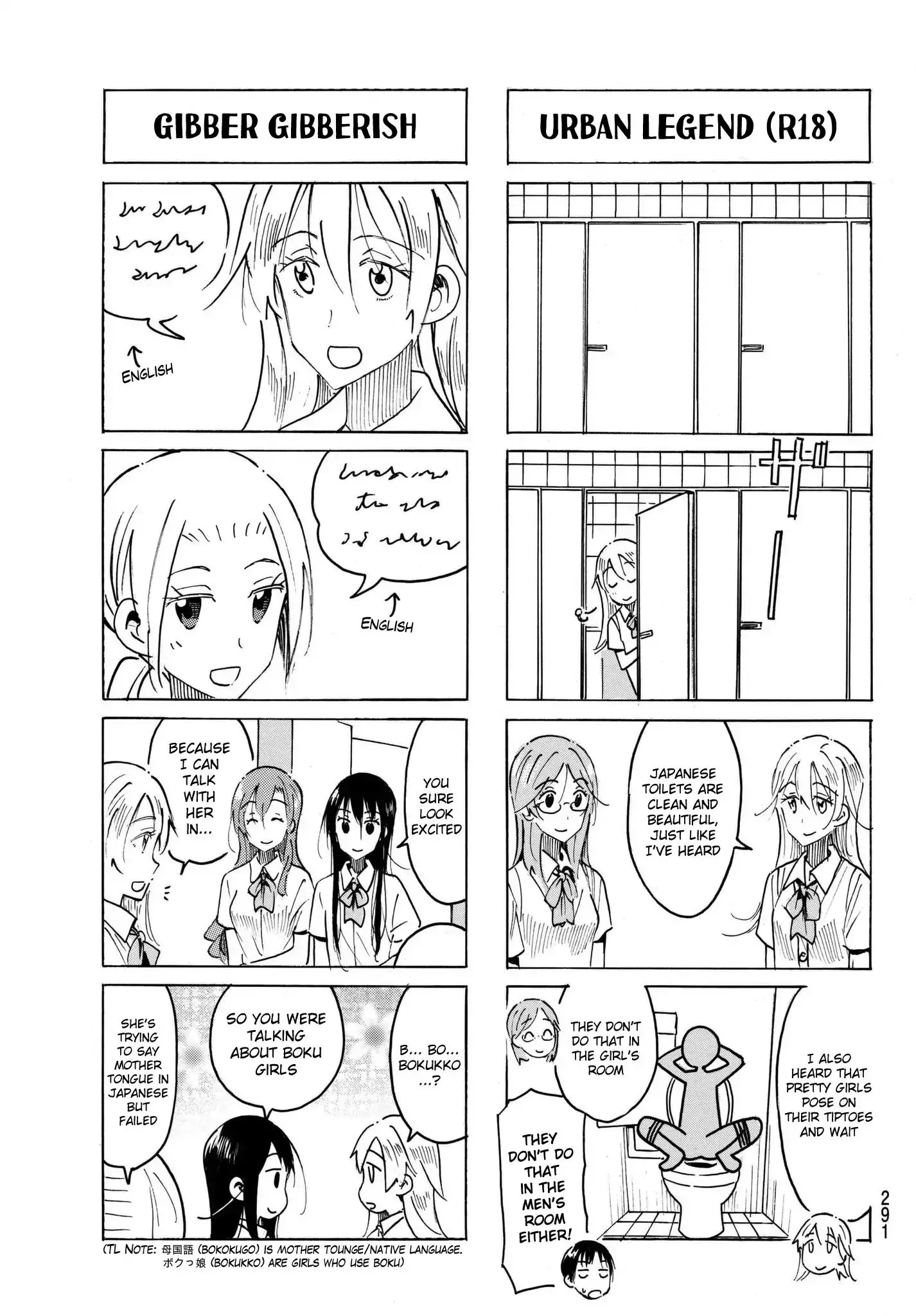 Seitokai Yakuindomo - 475 page 2