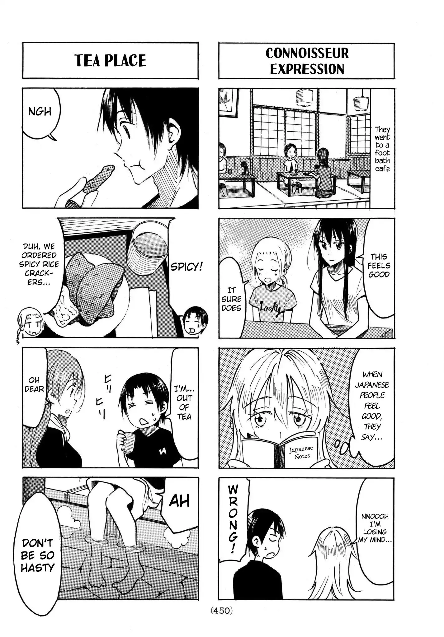 Seitokai Yakuindomo - 476 page 1