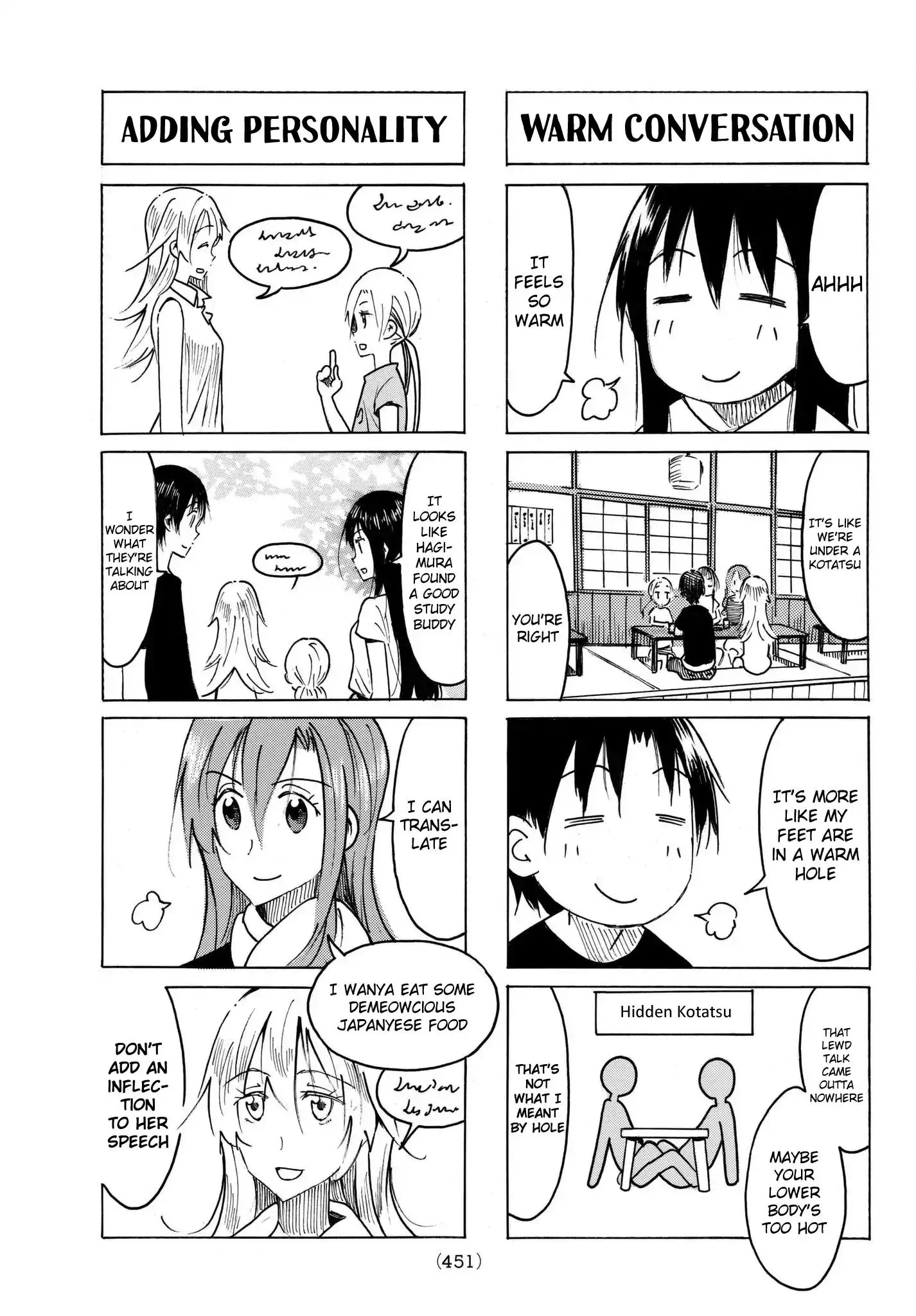 Seitokai Yakuindomo - 476 page 2