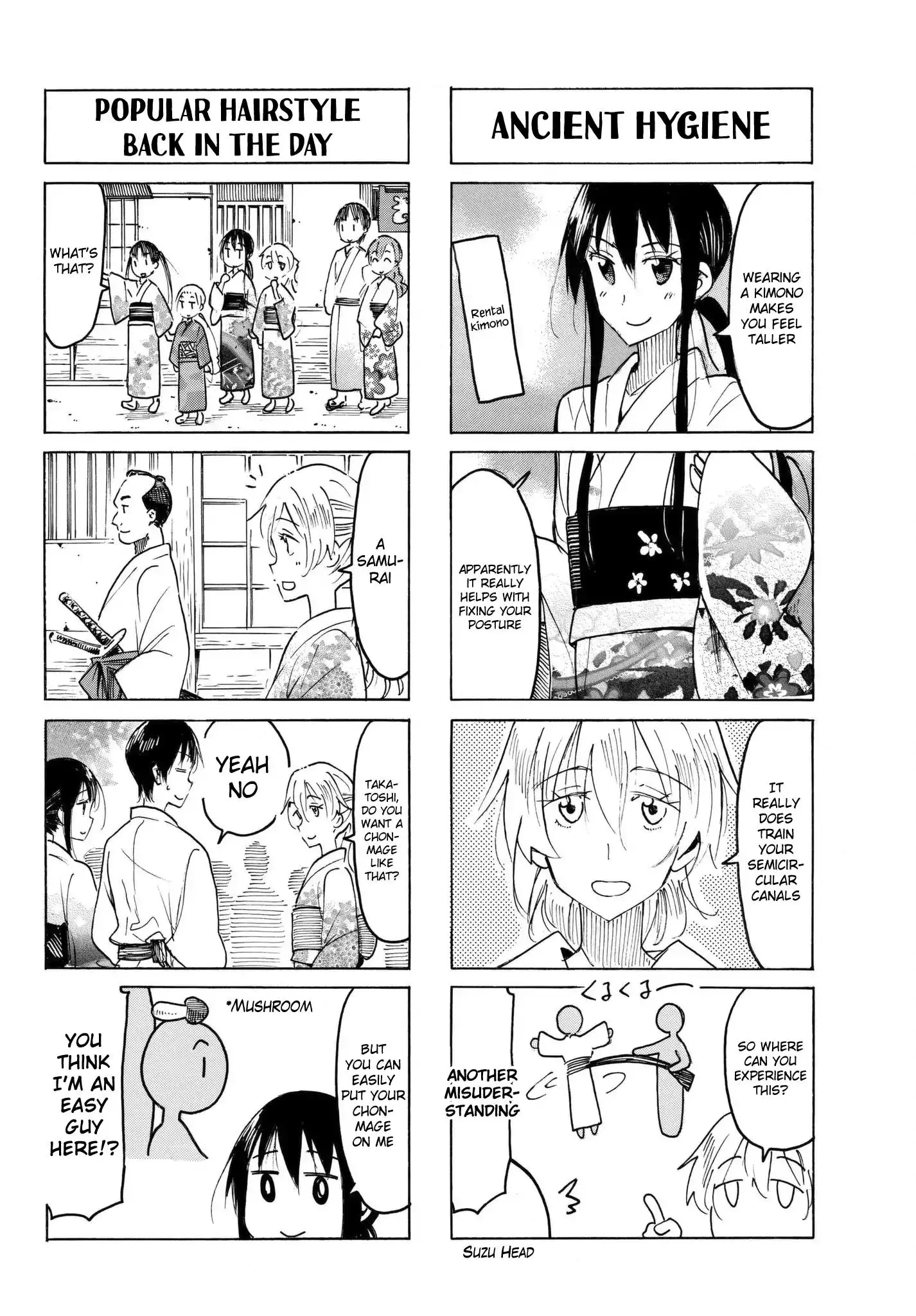 Seitokai Yakuindomo - 481 page 1