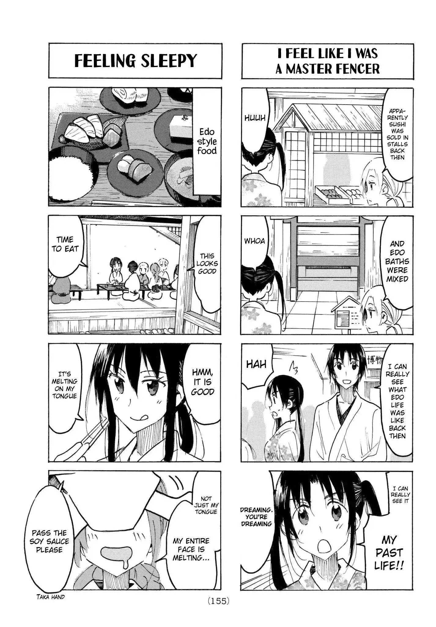 Seitokai Yakuindomo - 481 page 2