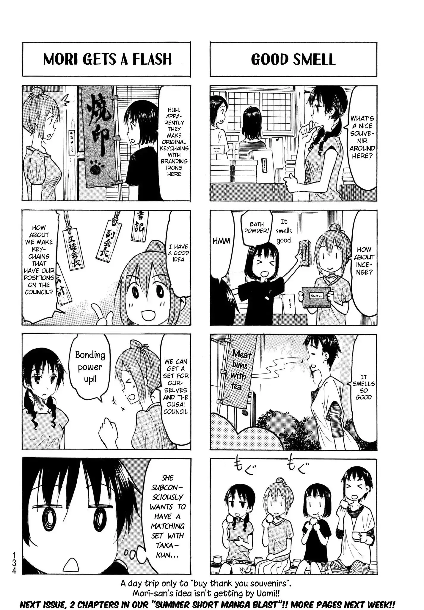 Seitokai Yakuindomo - 483 page 3