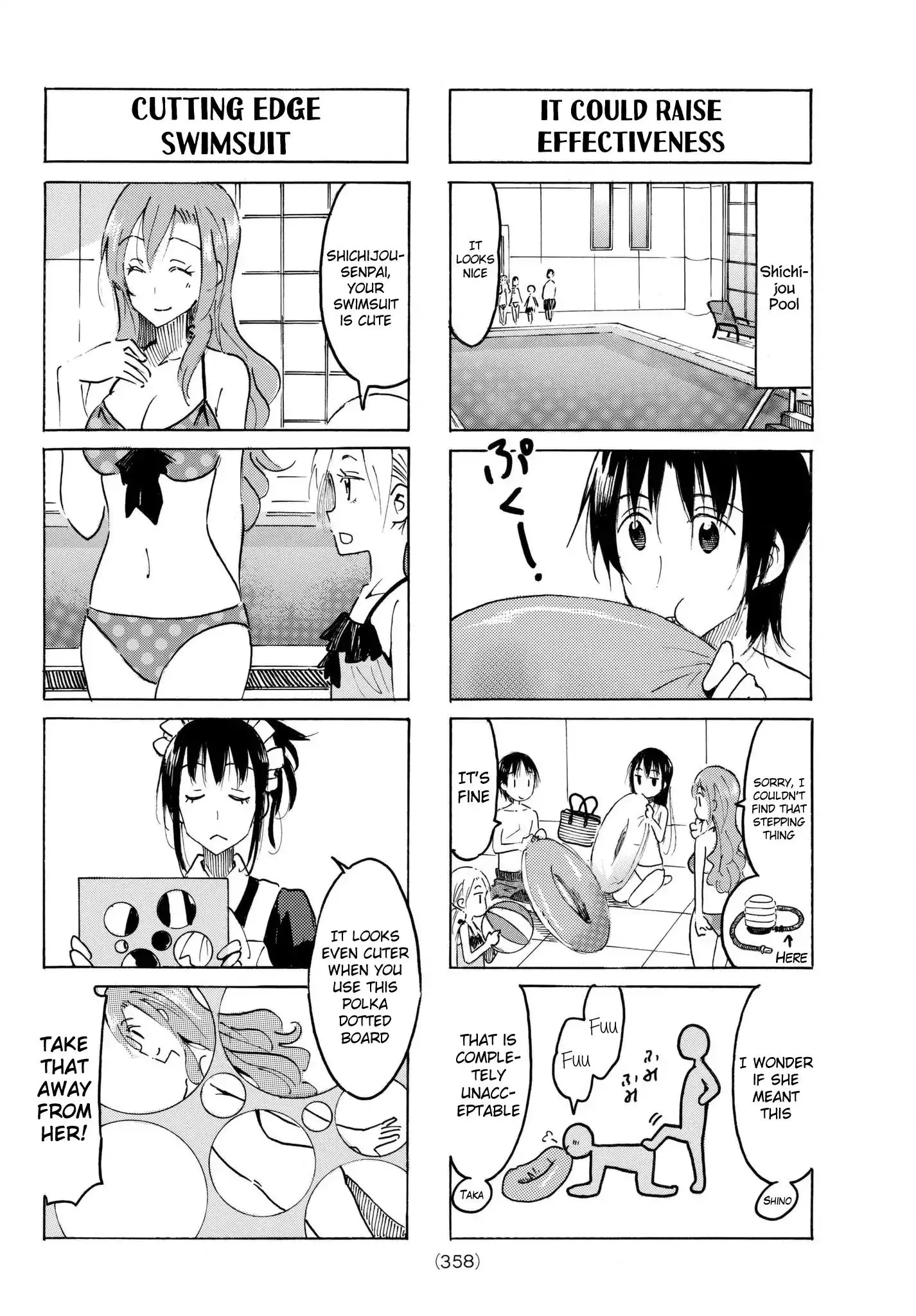 Seitokai Yakuindomo - 485 page 1