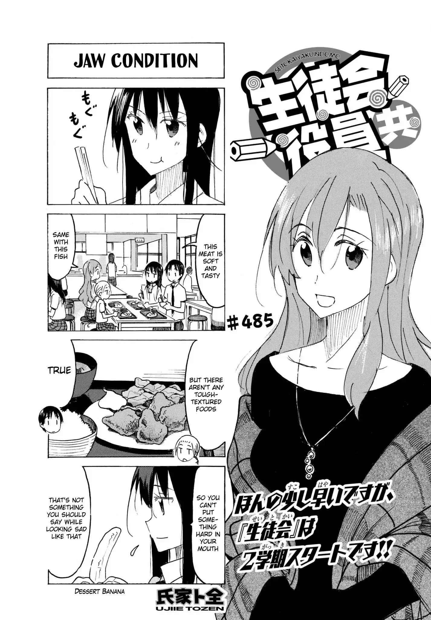 Seitokai Yakuindomo - 486 page 0