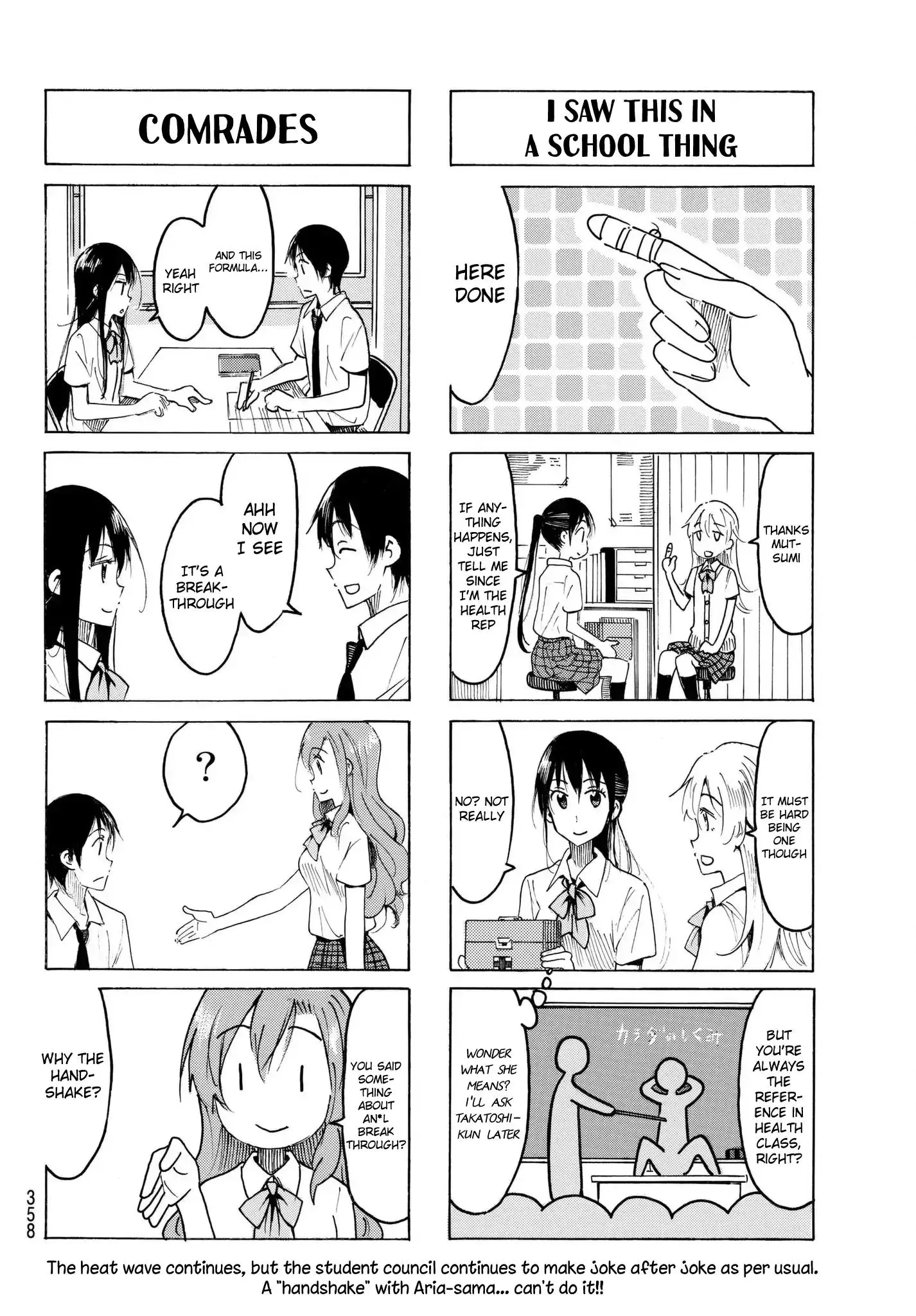 Seitokai Yakuindomo - 486 page 3