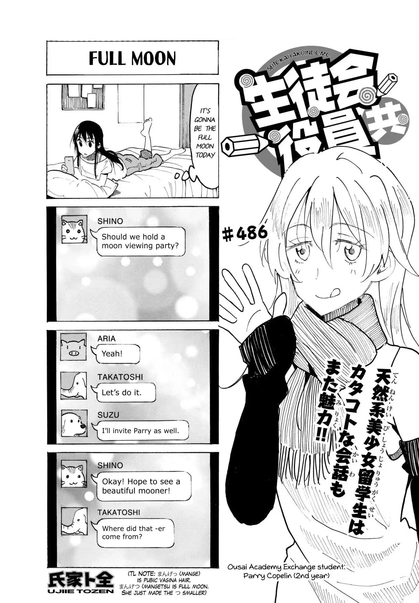 Seitokai Yakuindomo - 487 page 0