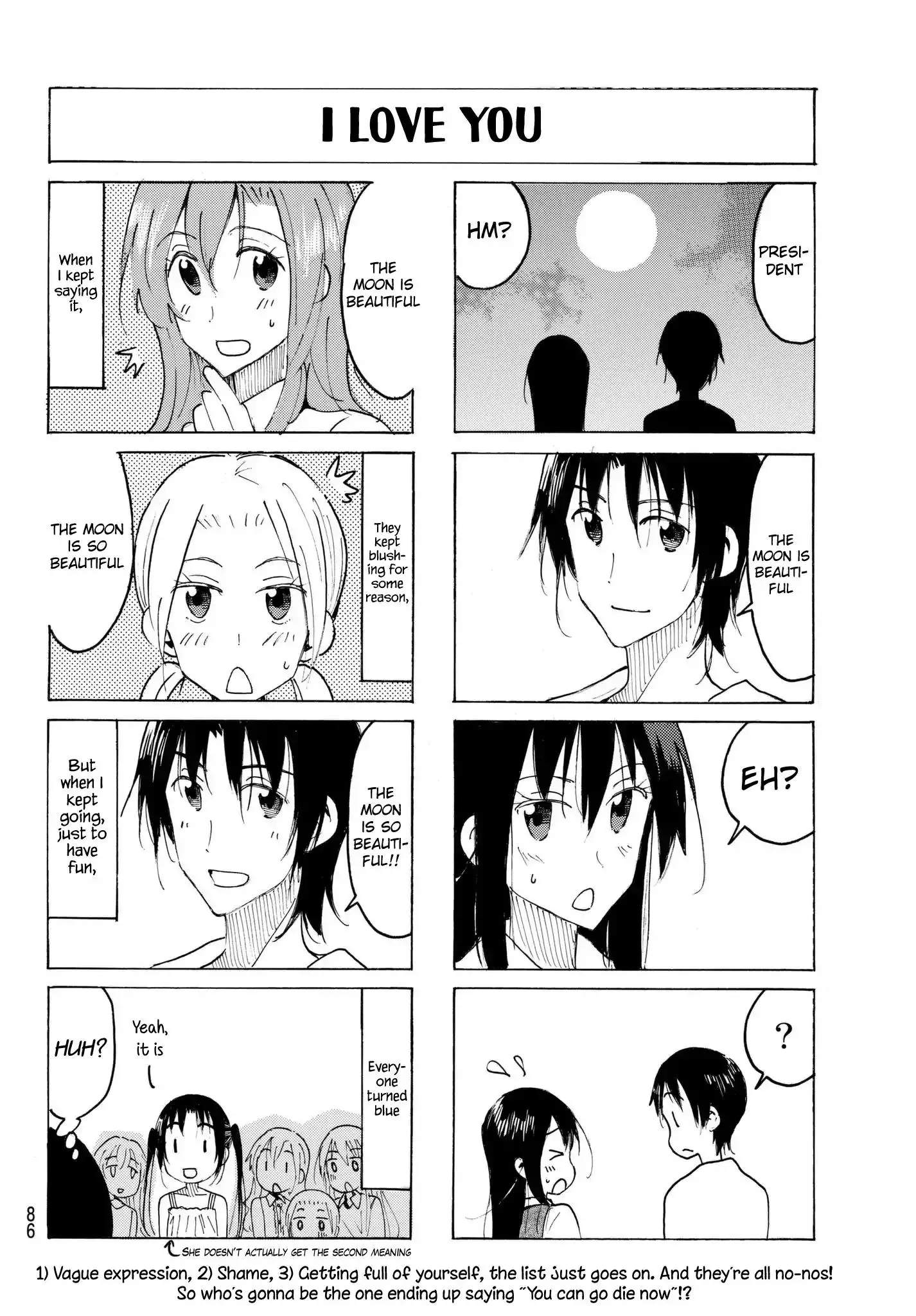 Seitokai Yakuindomo - 487 page 3