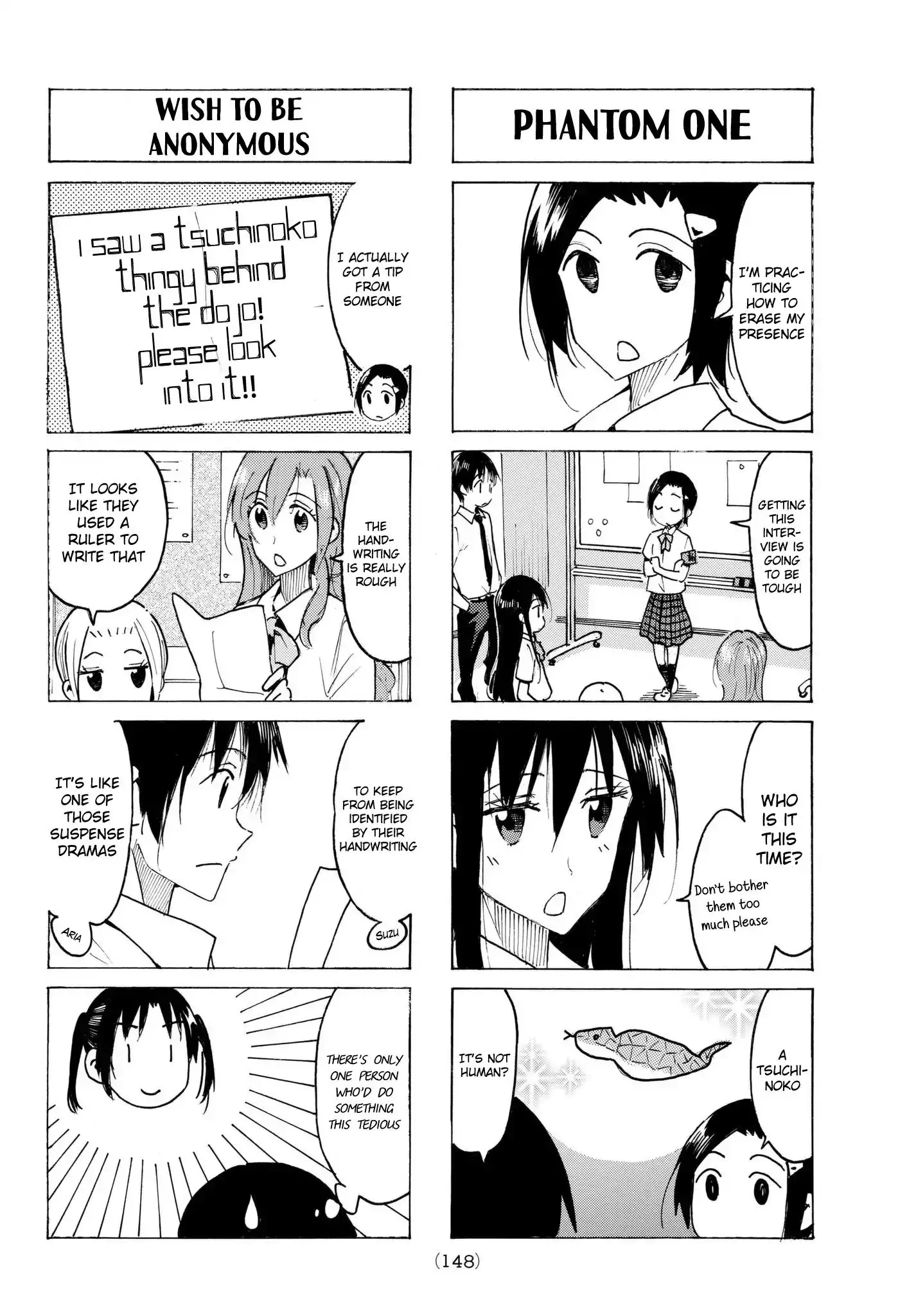 Seitokai Yakuindomo - 488 page 1