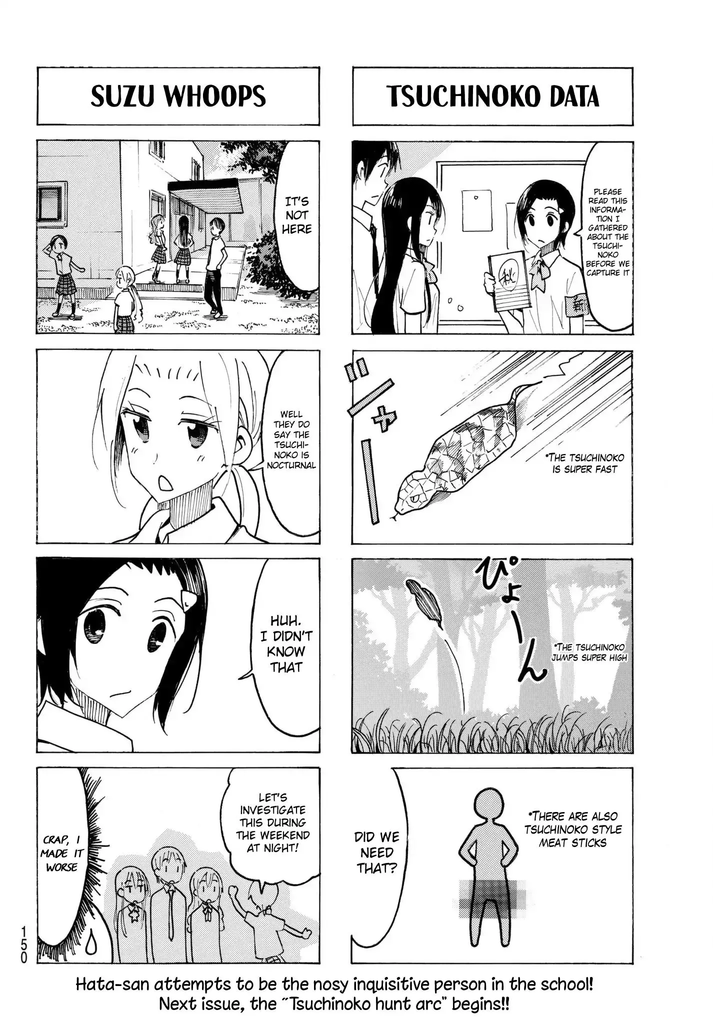 Seitokai Yakuindomo - 488 page 3