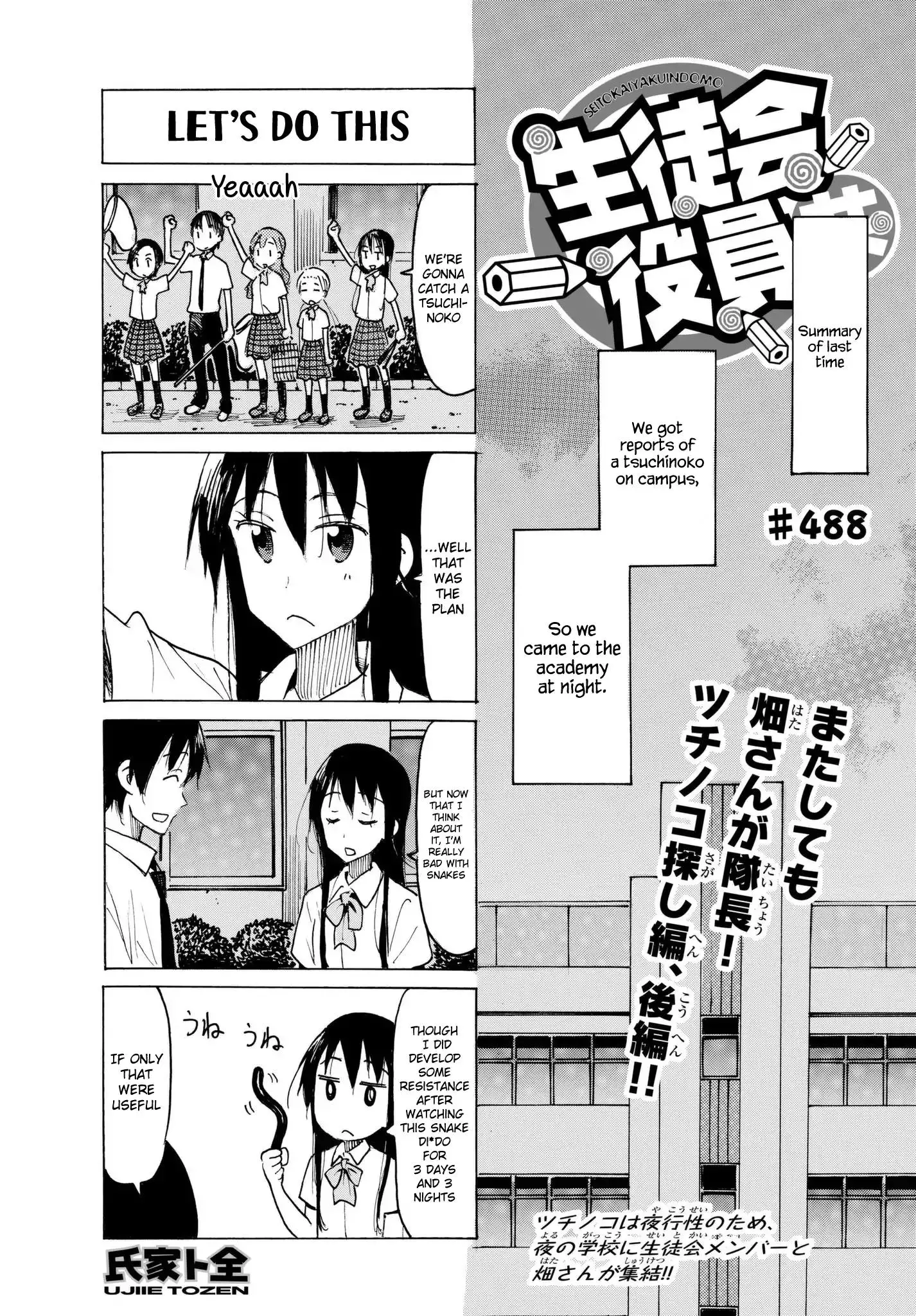 Seitokai Yakuindomo - 489 page 0