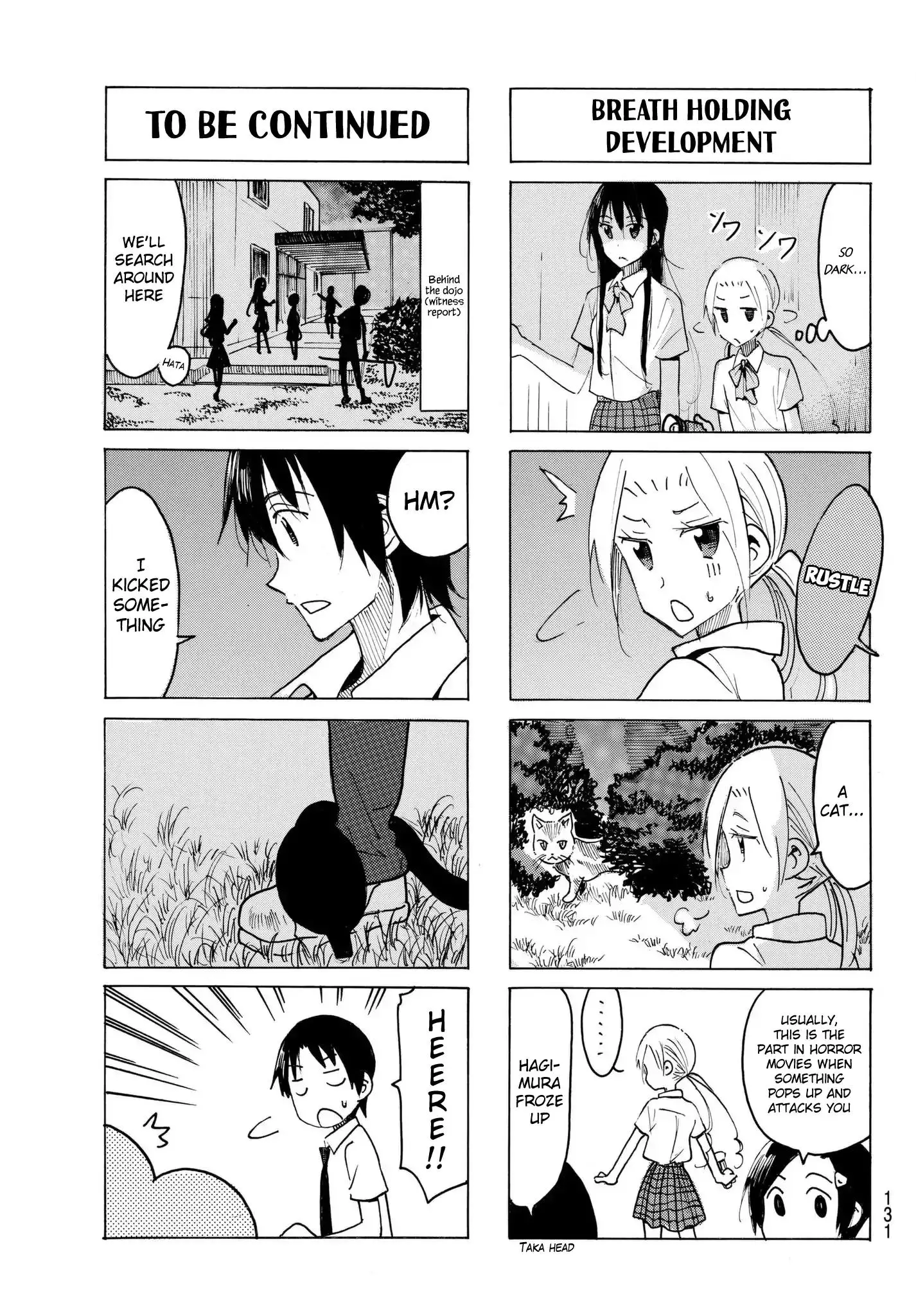 Seitokai Yakuindomo - 489 page 2