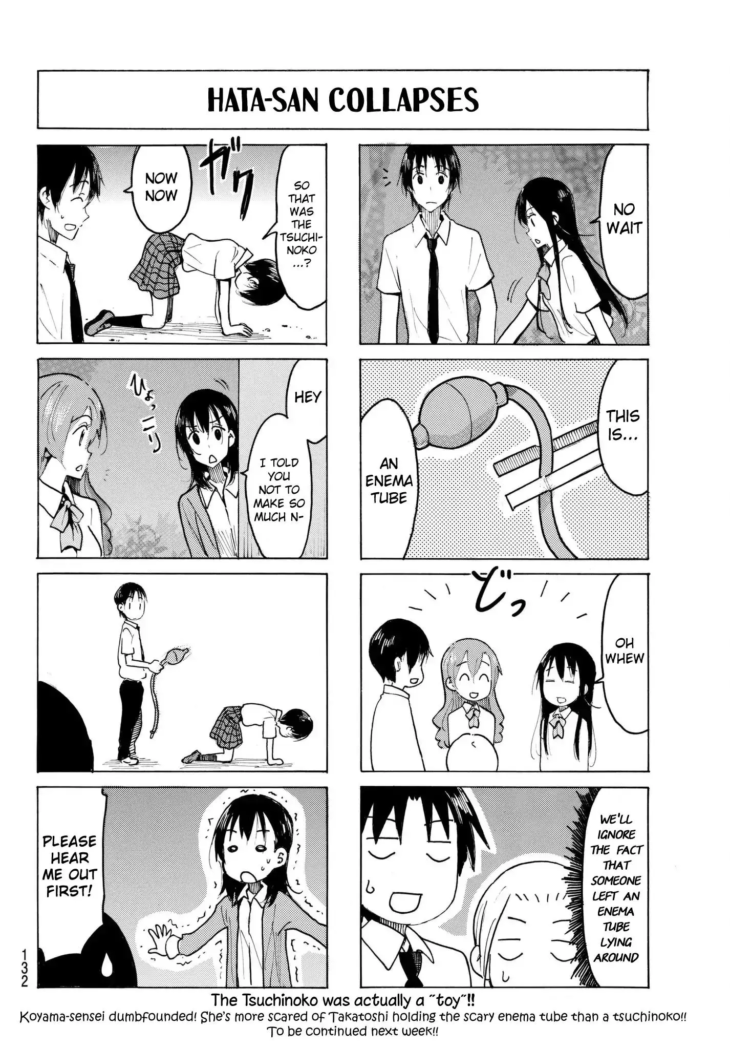 Seitokai Yakuindomo - 489 page 3