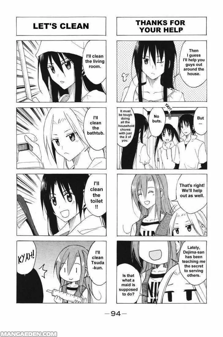 Seitokai Yakuindomo - 49.5 page 2