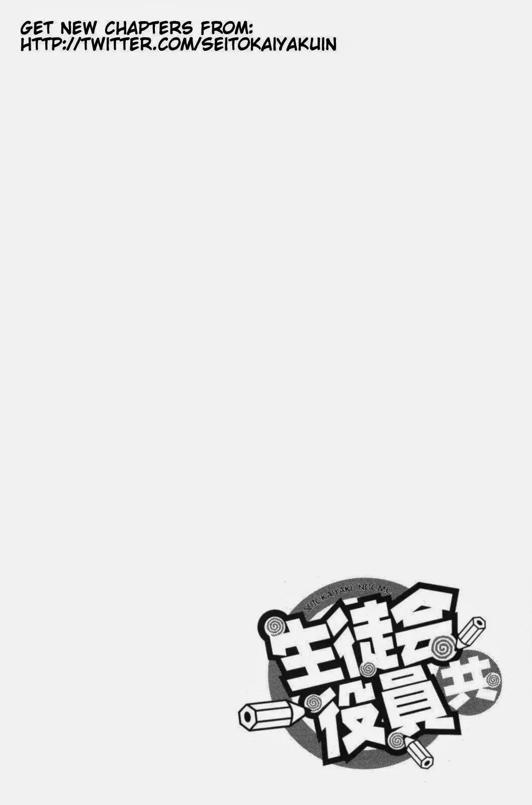 Seitokai Yakuindomo - 49 page p_00005