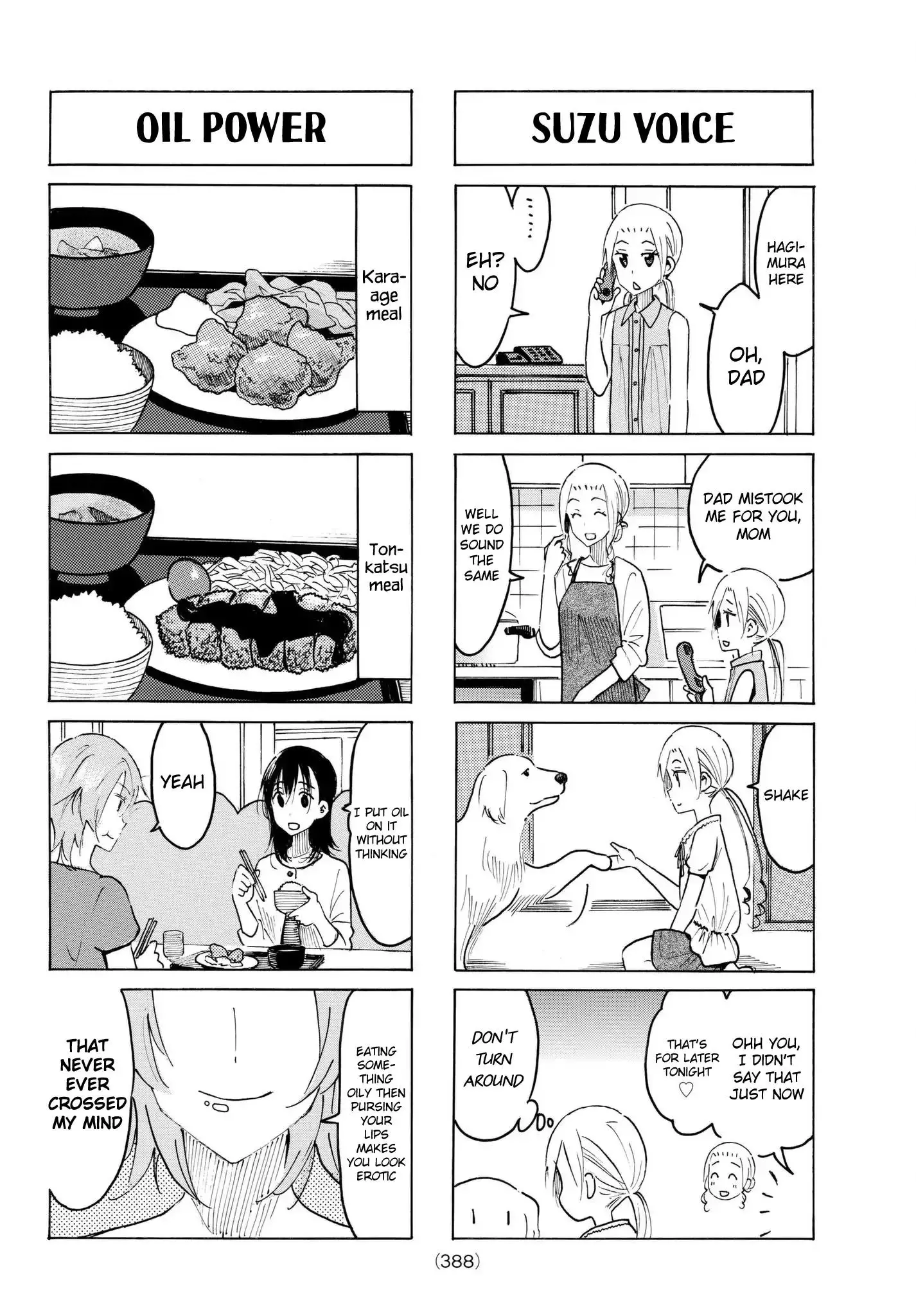 Seitokai Yakuindomo - 490 page 1