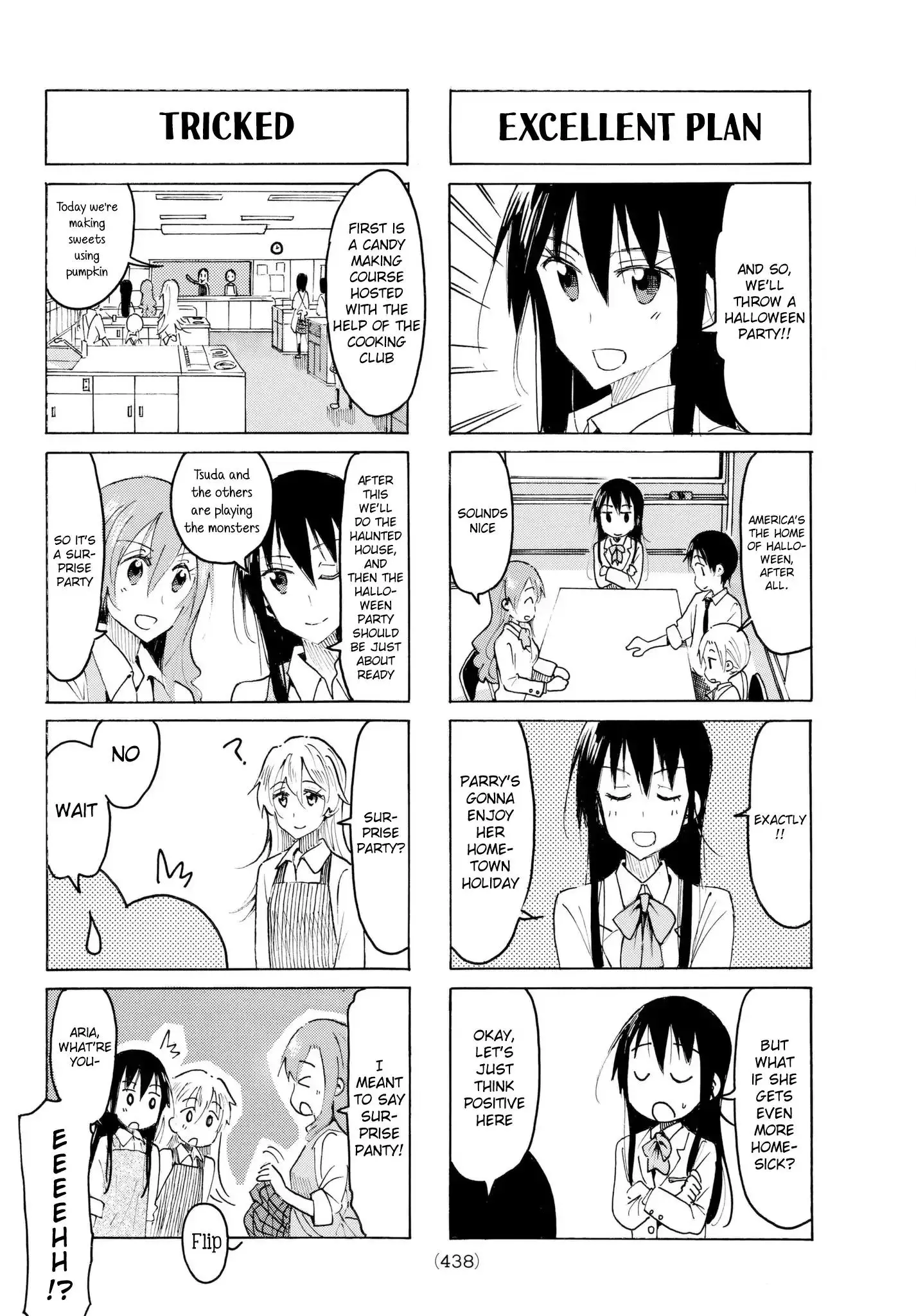 Seitokai Yakuindomo - 494 page 1