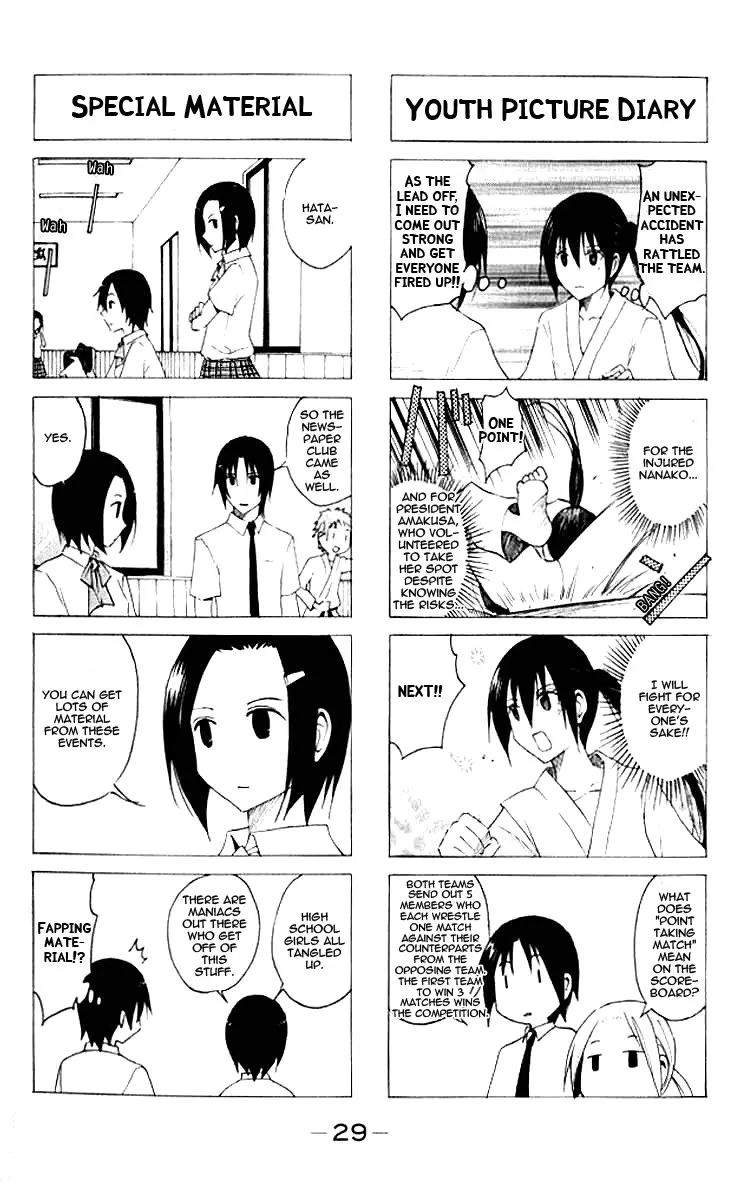Seitokai Yakuindomo - 5 page p_00003
