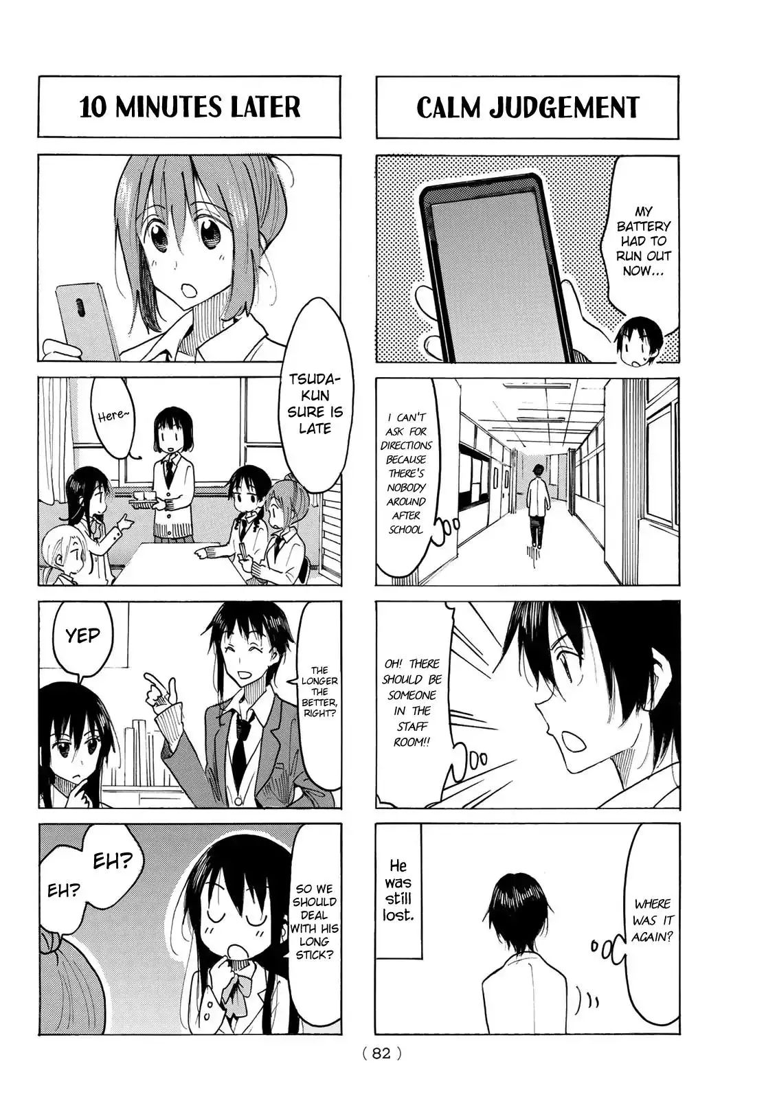 Seitokai Yakuindomo - 520 page 1