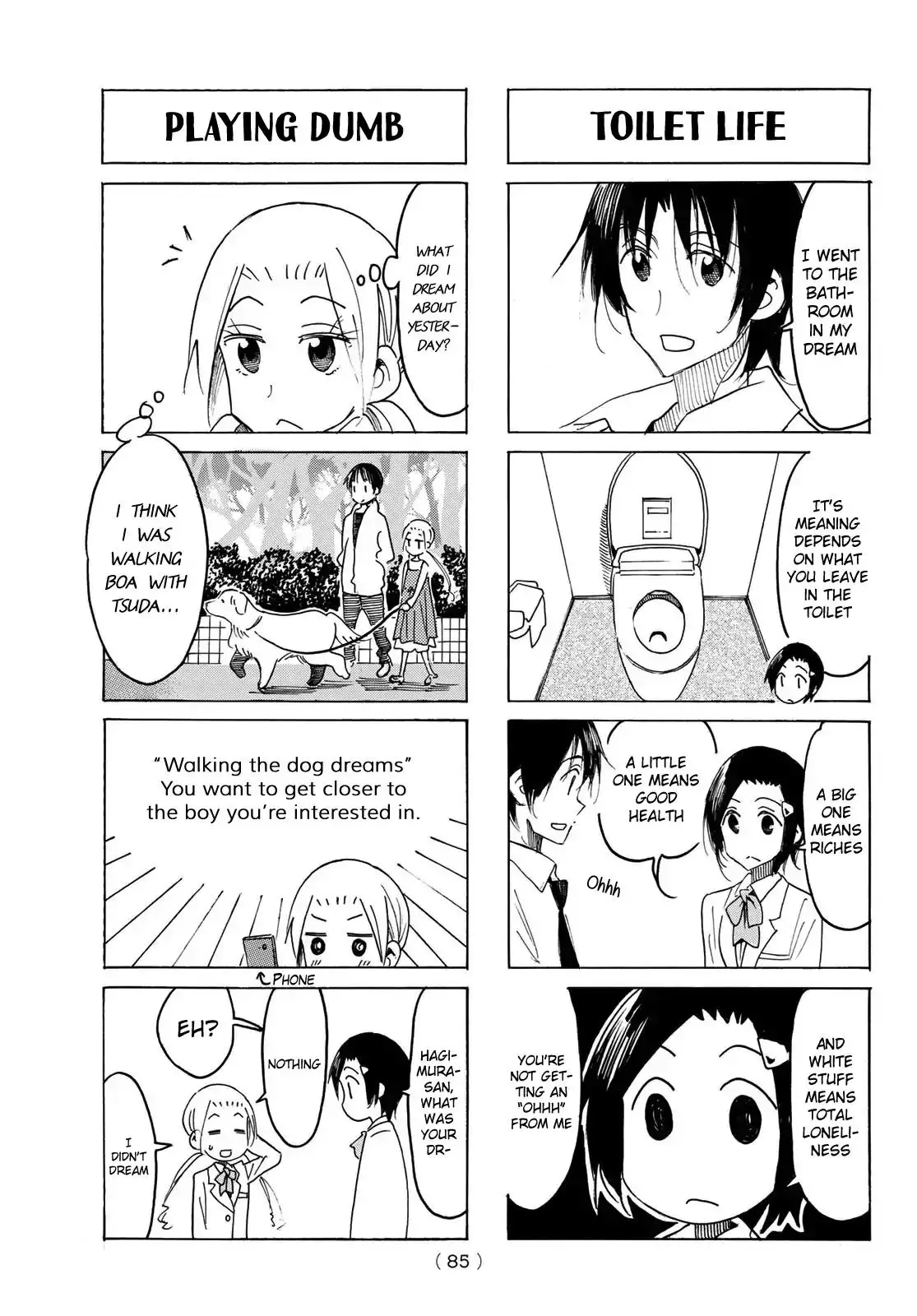 Seitokai Yakuindomo - 522 page 2