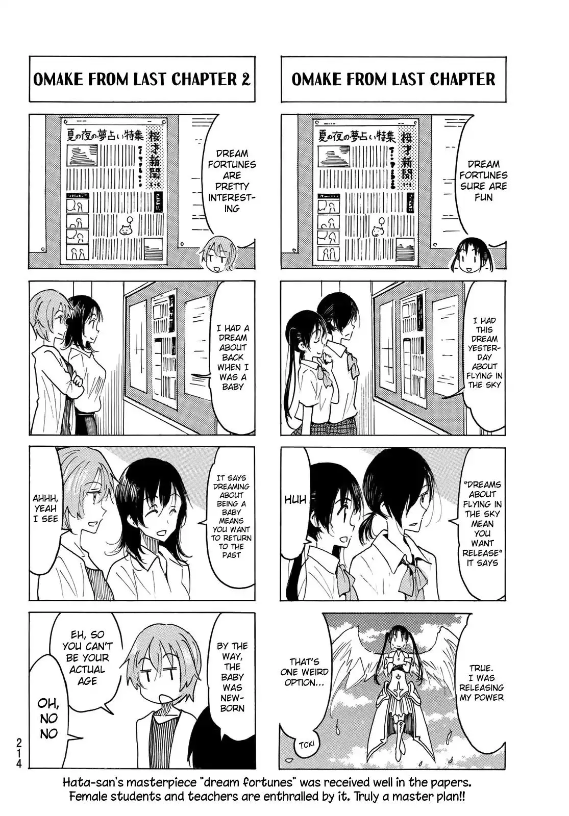 Seitokai Yakuindomo - 523 page 3