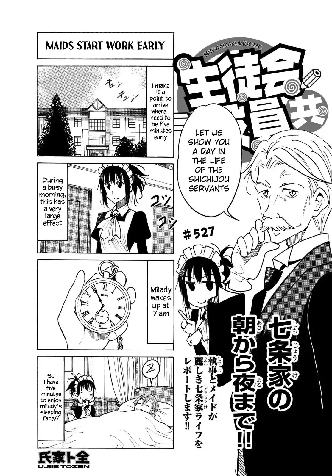 Seitokai Yakuindomo - 528 page 0