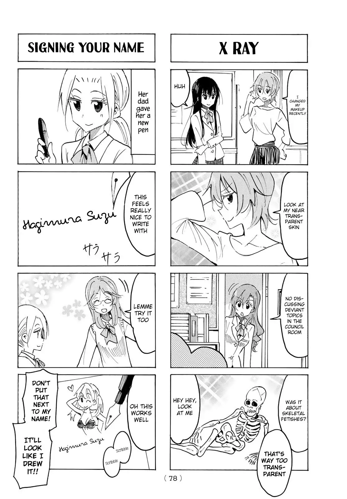 Seitokai Yakuindomo - 541 page 2