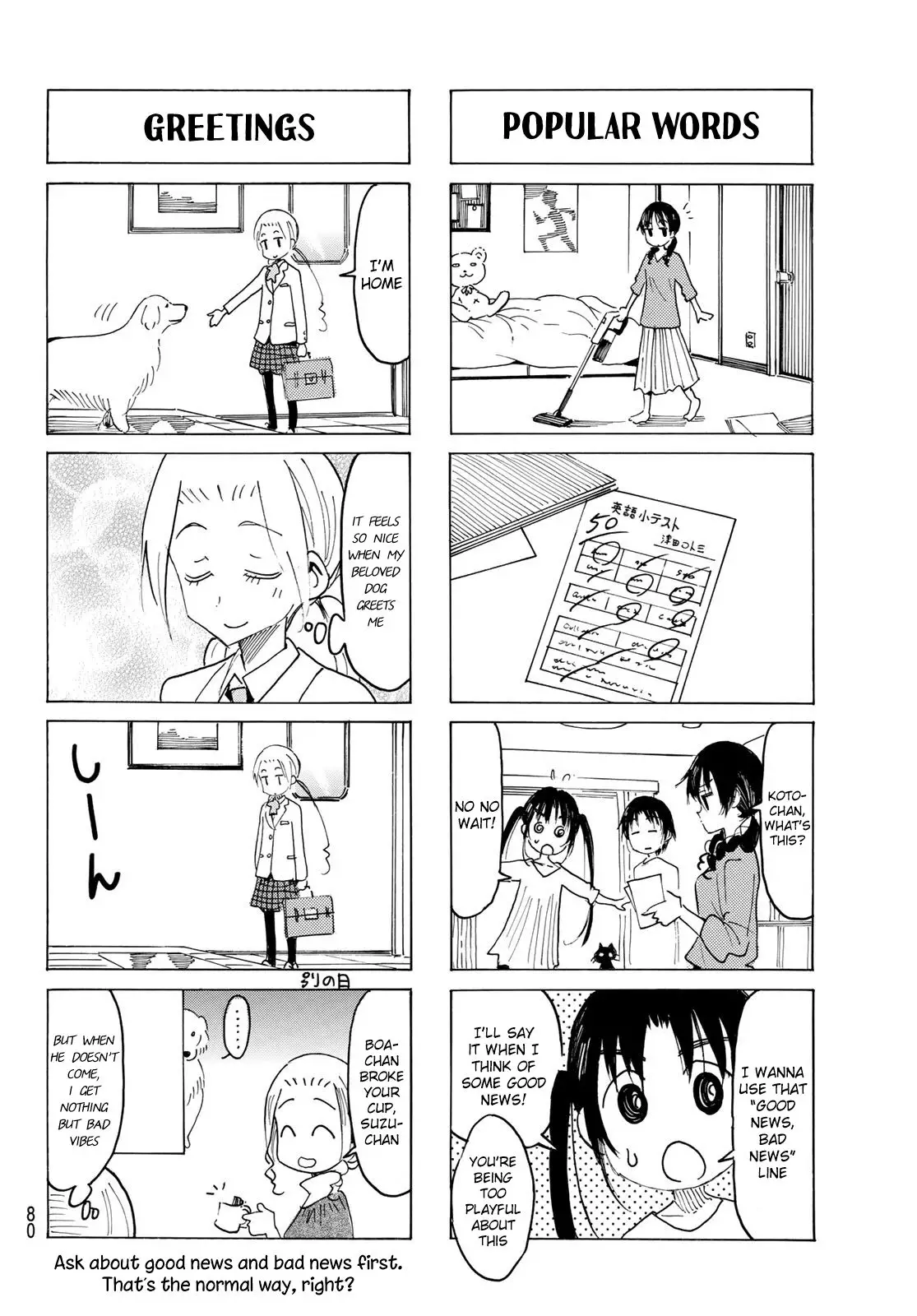 Seitokai Yakuindomo - 541 page 4