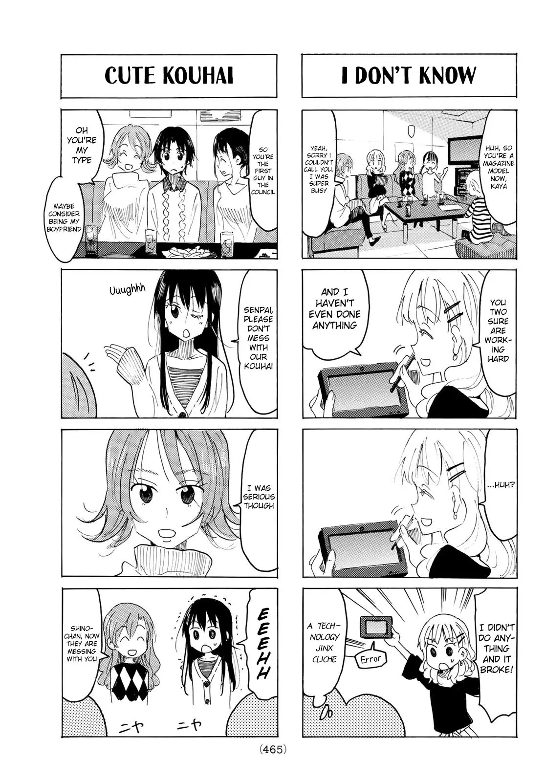 Seitokai Yakuindomo - 547 page 3