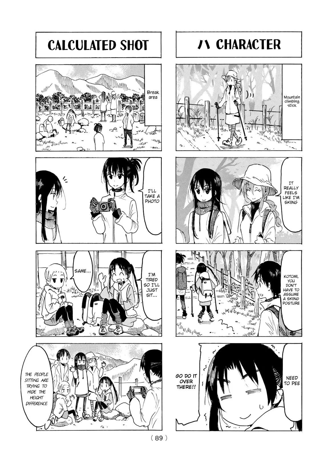 Seitokai Yakuindomo - 549 page 3