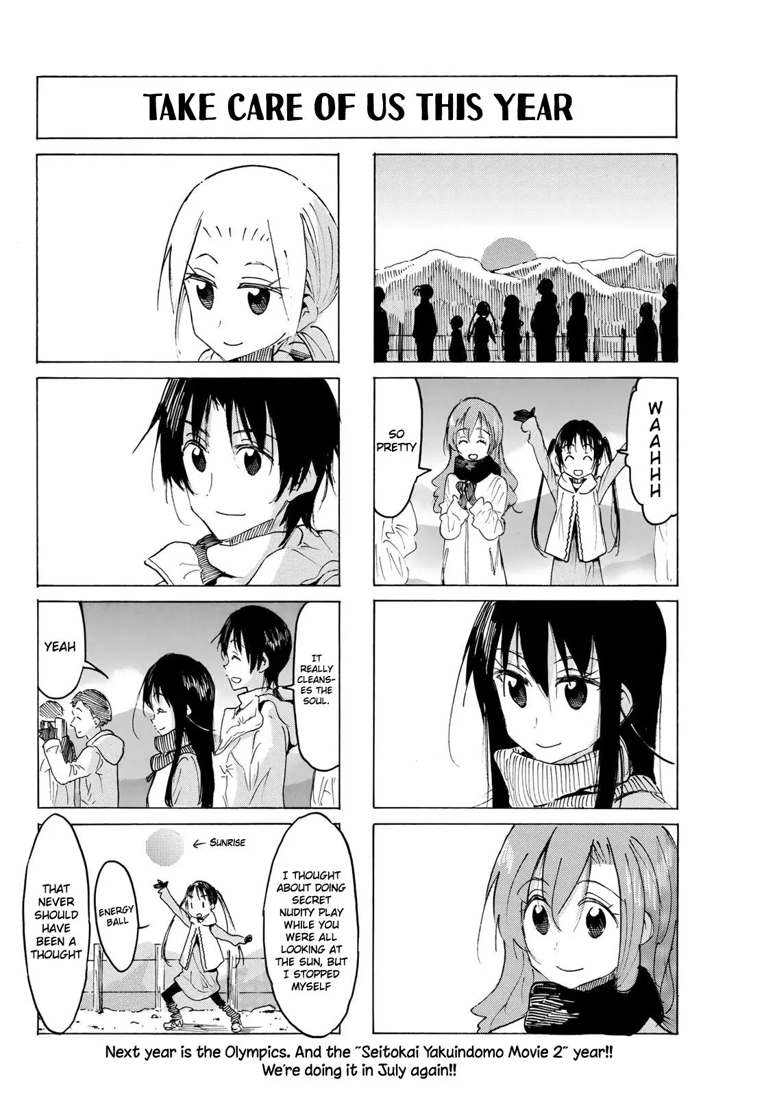 Seitokai Yakuindomo - 550 page 4