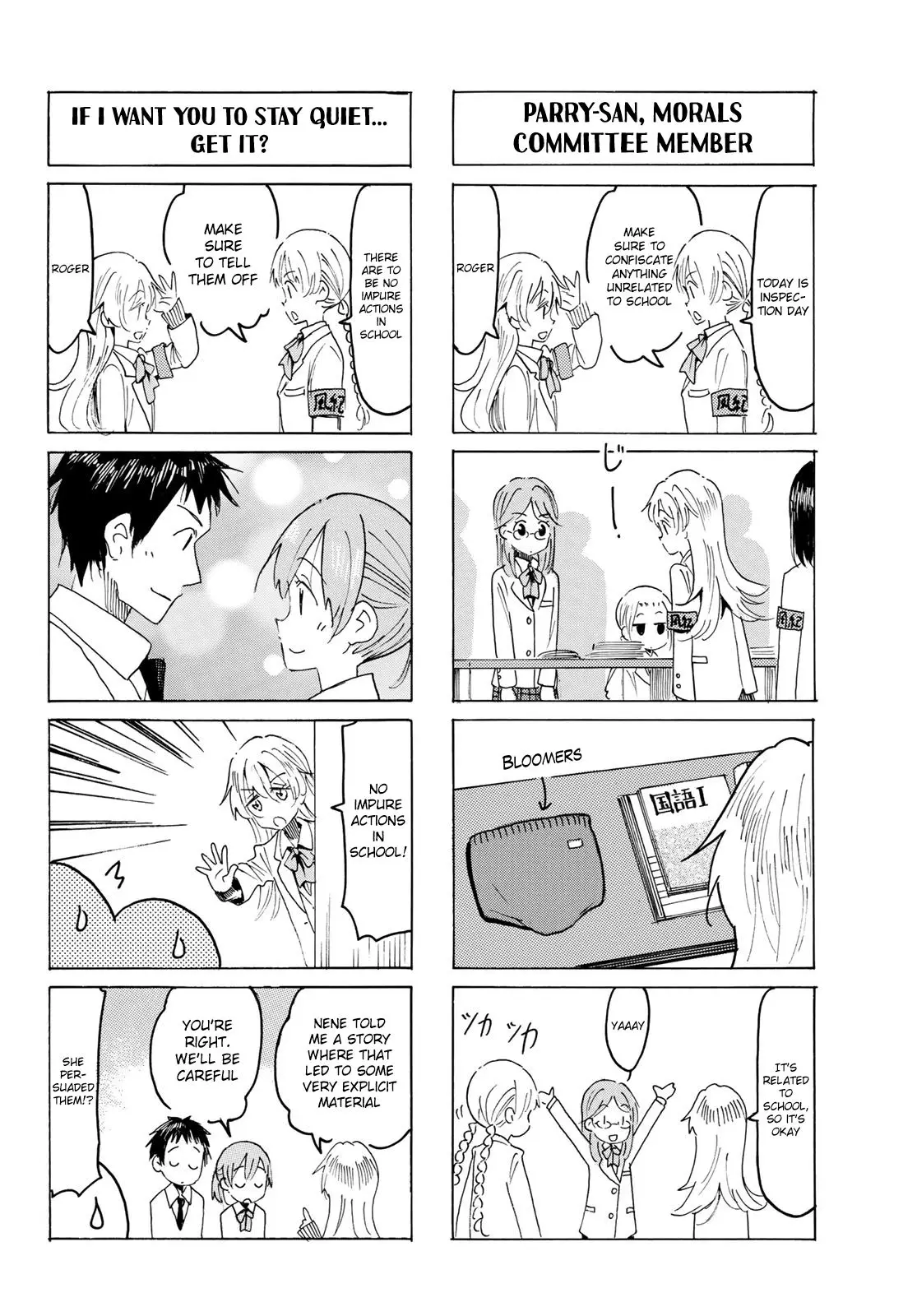 Seitokai Yakuindomo - 553 page 2