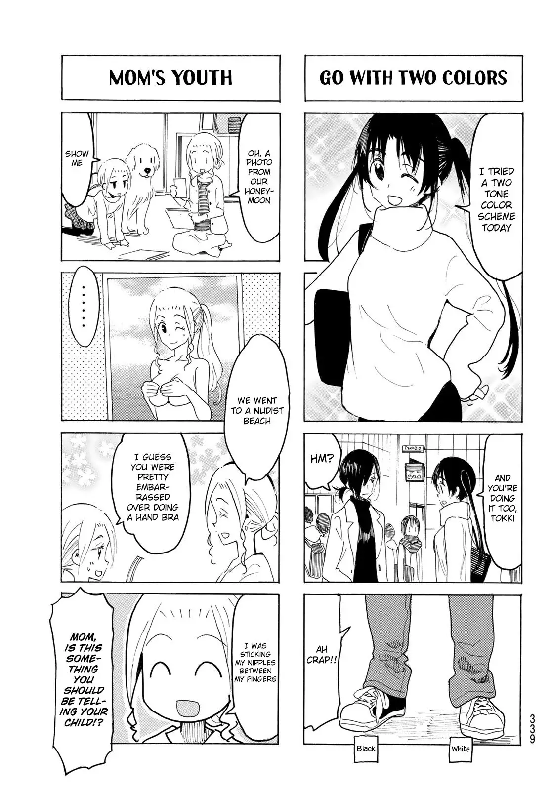 Seitokai Yakuindomo - 556 page 3