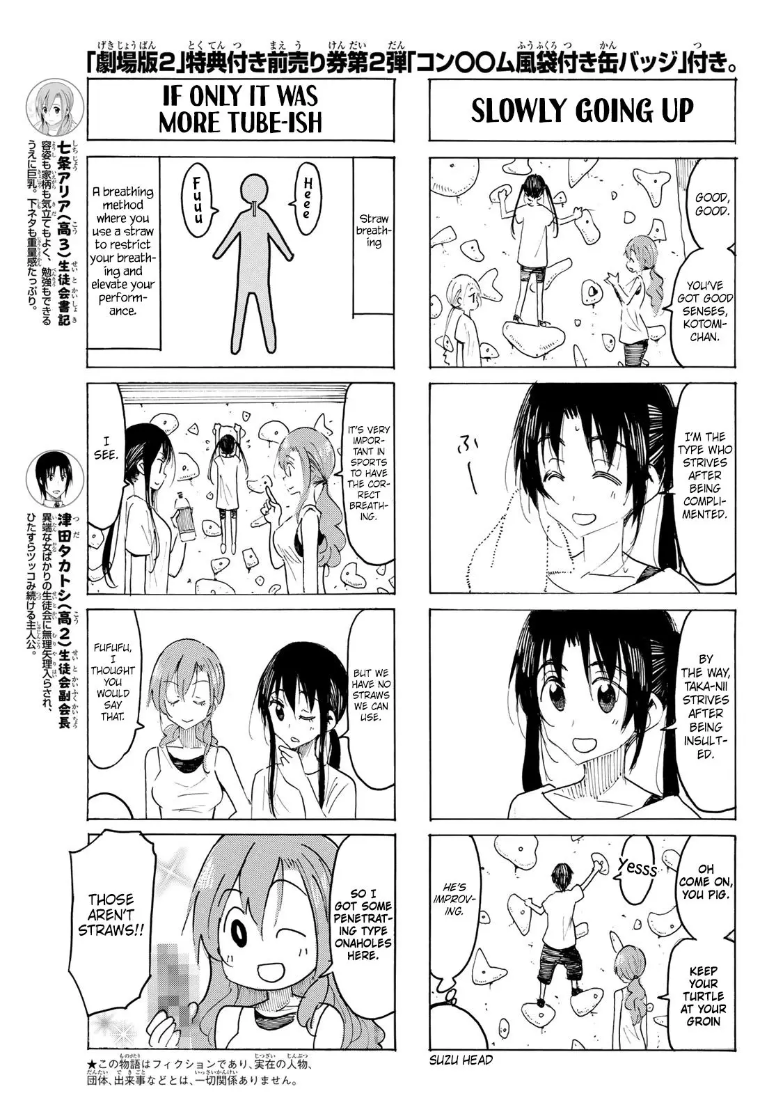 Seitokai Yakuindomo - 567 page 3