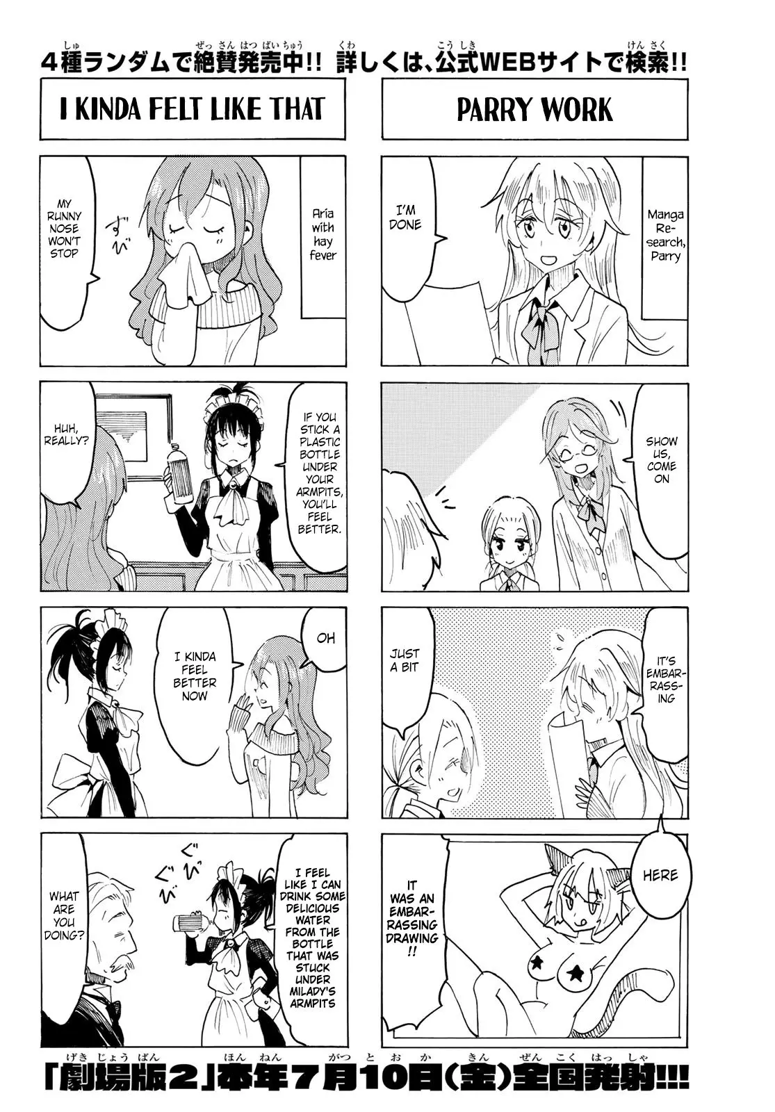 Seitokai Yakuindomo - 568 page 2