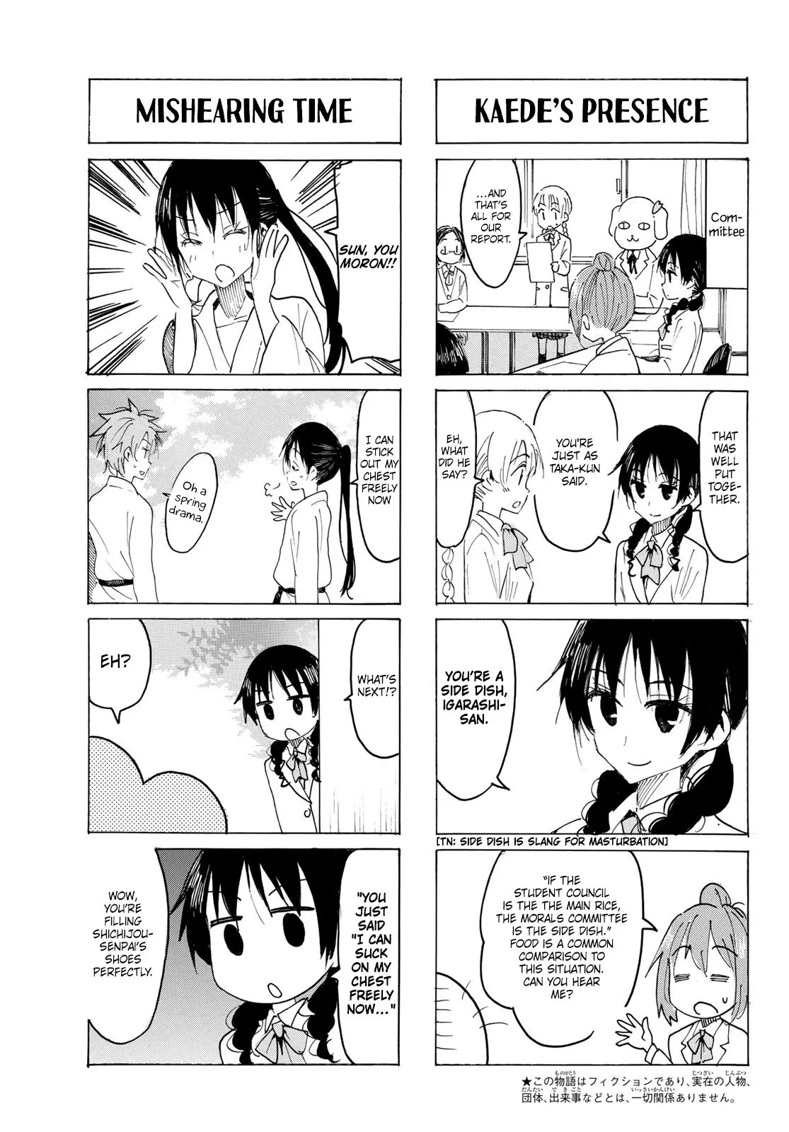 Seitokai Yakuindomo - 569 page 3