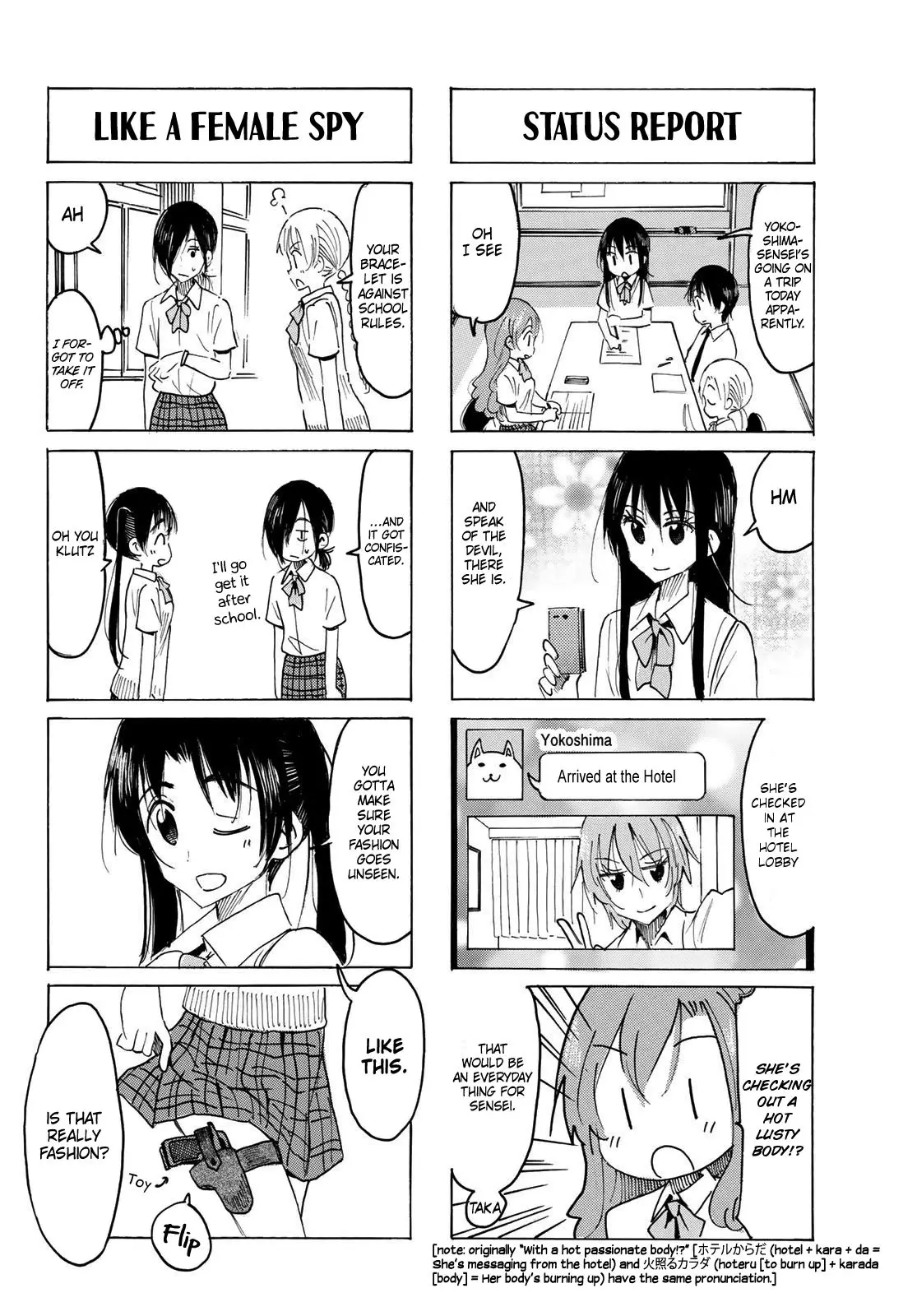 Seitokai Yakuindomo - 572 page 2