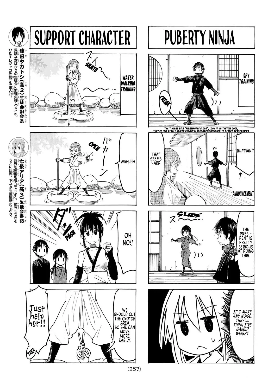 Seitokai Yakuindomo - 579 page 3
