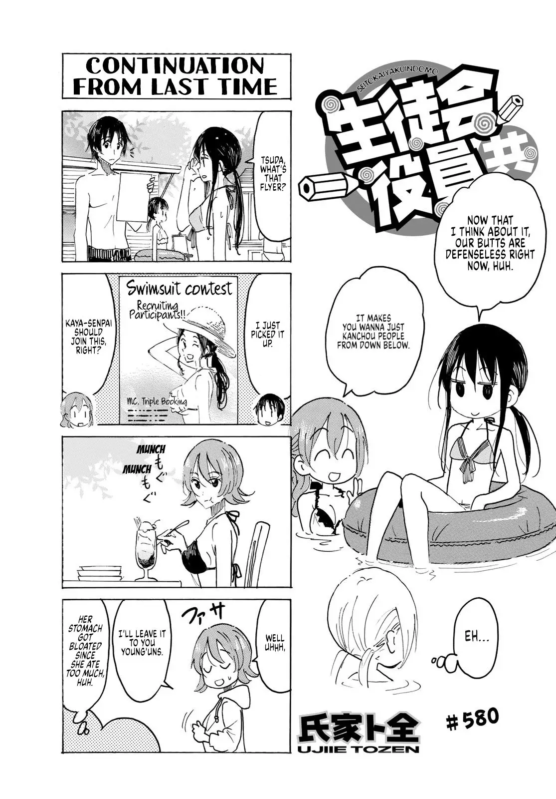 Seitokai Yakuindomo - 581 page 1