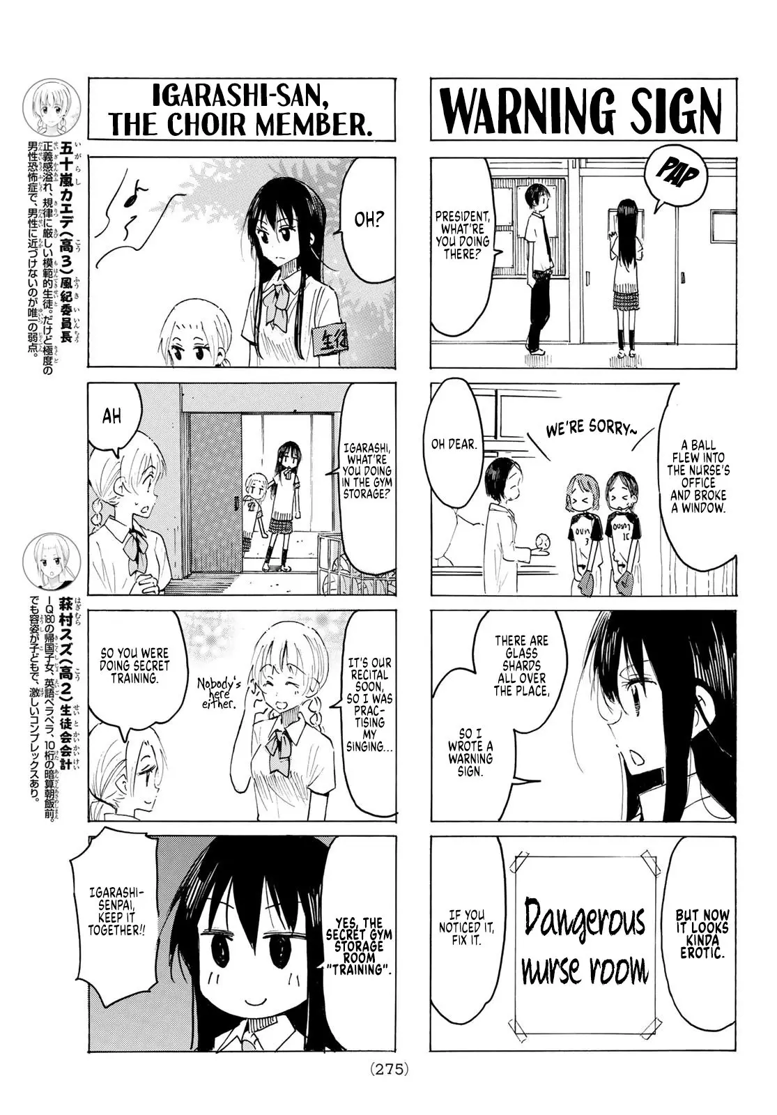 Seitokai Yakuindomo - 585 page 3