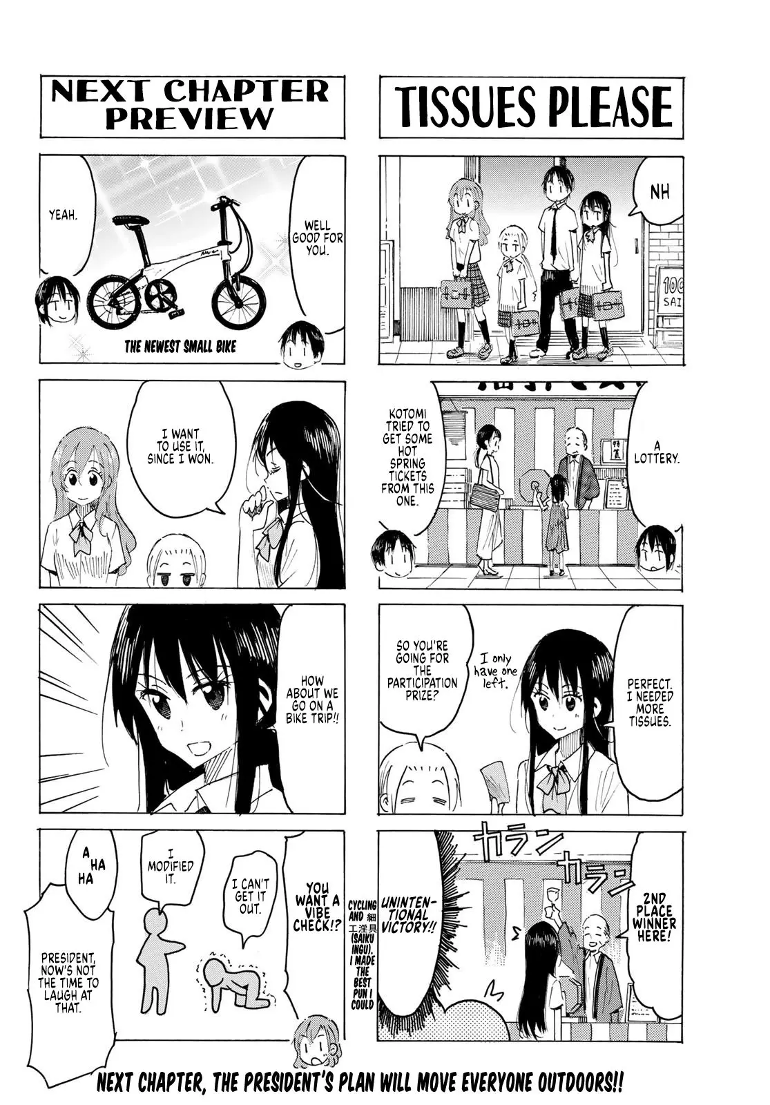 Seitokai Yakuindomo - 585 page 4