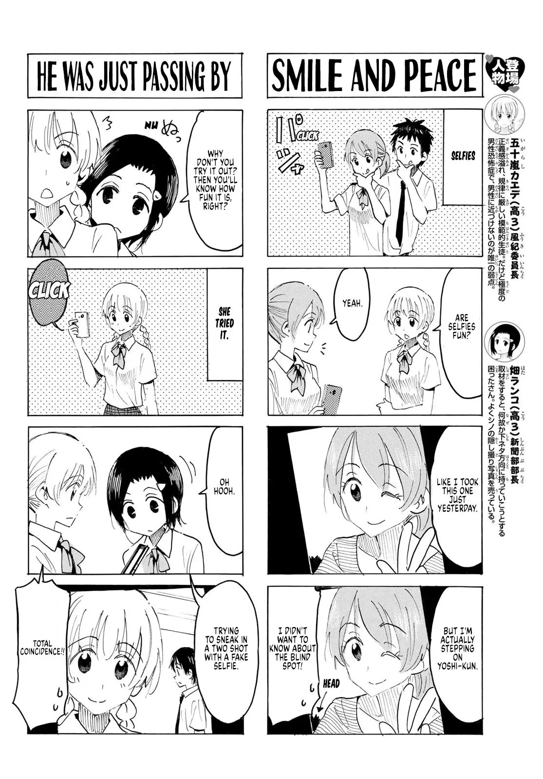 Seitokai Yakuindomo - 587 page 2