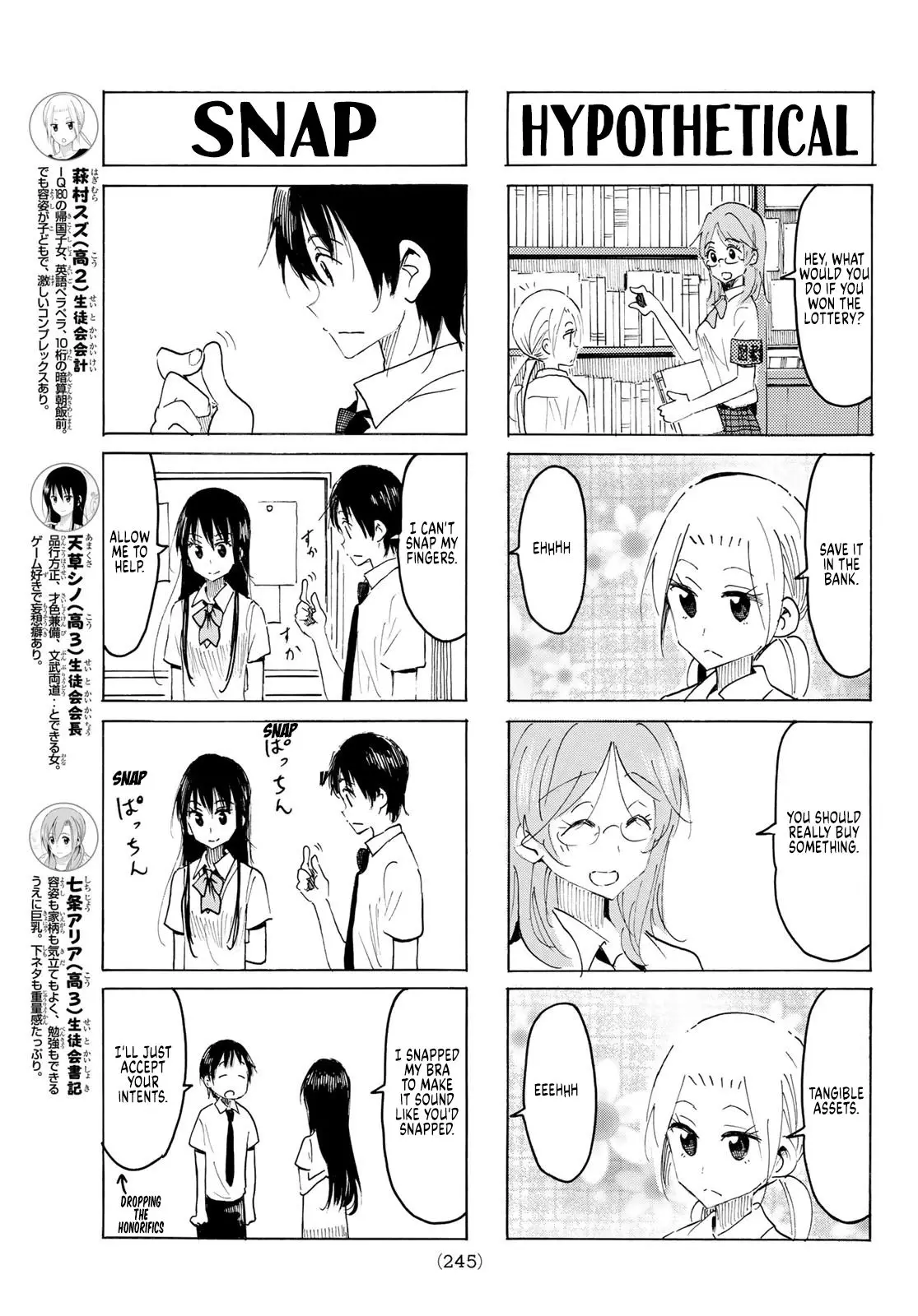 Seitokai Yakuindomo - 587 page 3