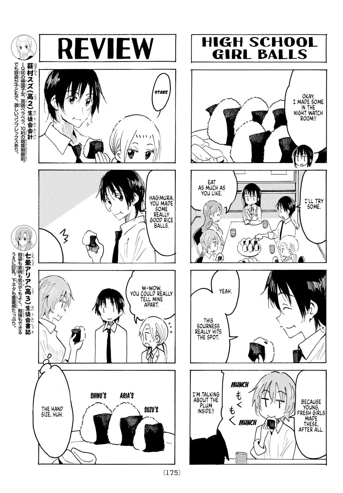 Seitokai Yakuindomo - 589 page 3