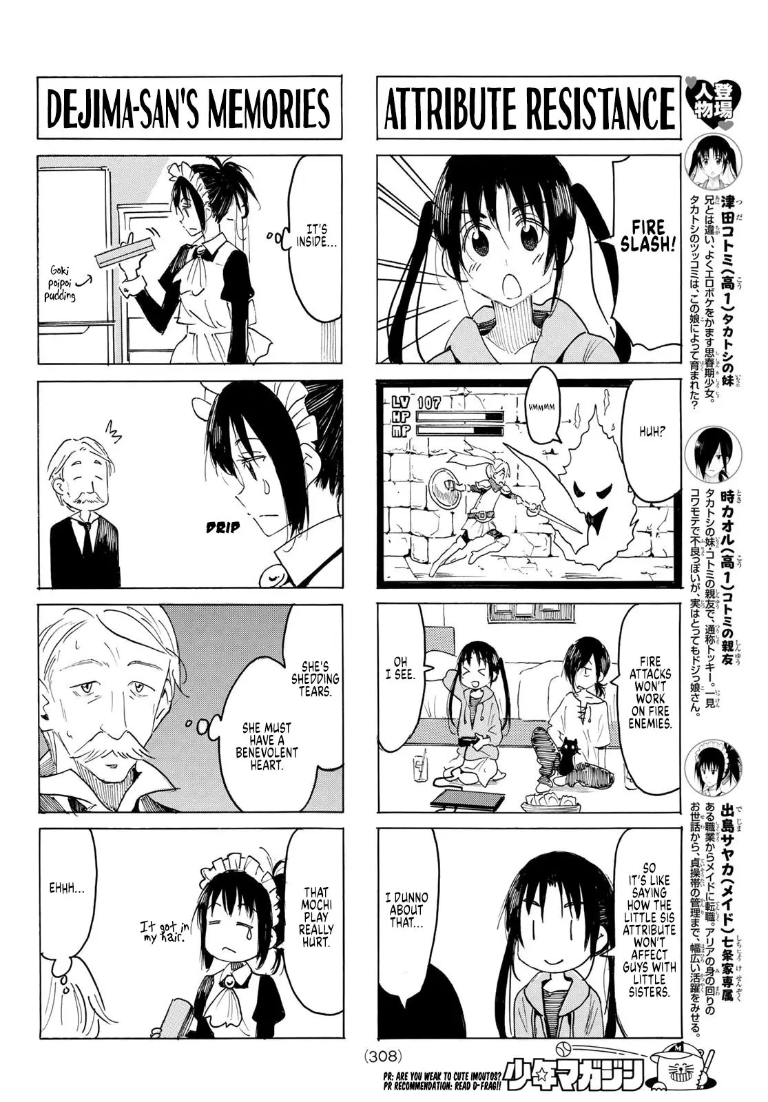 Seitokai Yakuindomo - 591 page 2