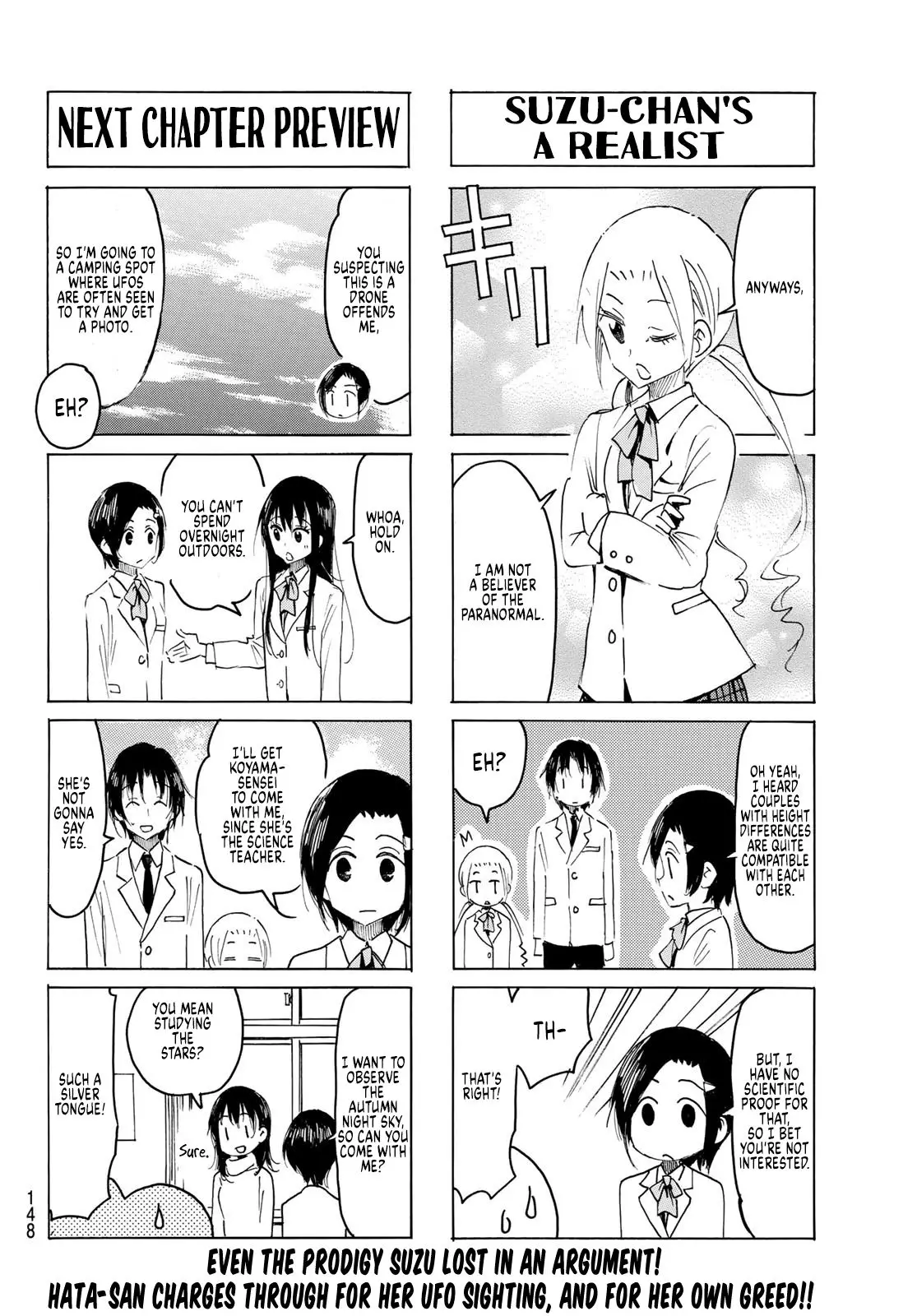 Seitokai Yakuindomo - 592 page 4