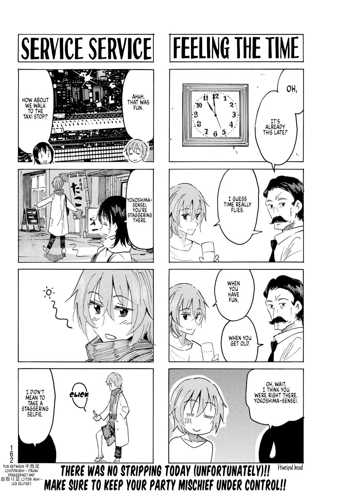 Seitokai Yakuindomo - 596 page 4