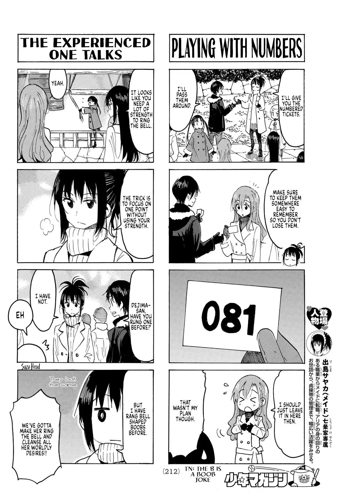 Seitokai Yakuindomo - 598 page 2