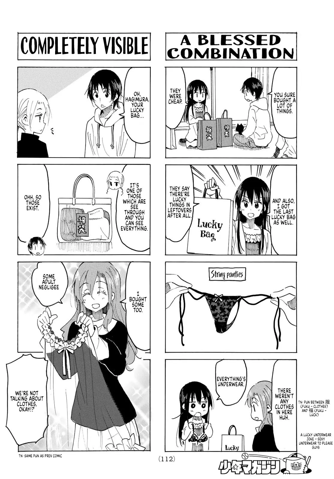 Seitokai Yakuindomo - 599 page 2