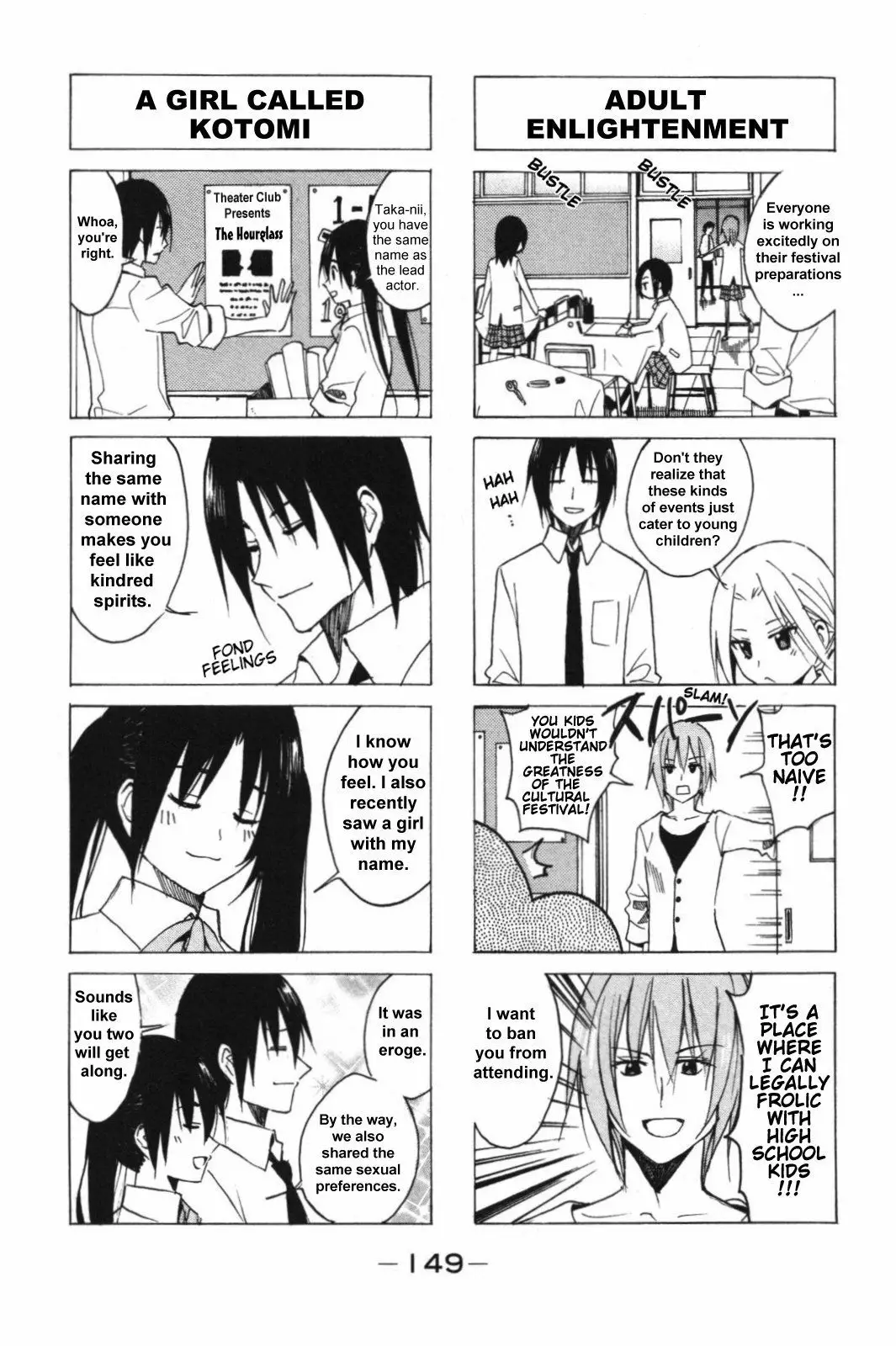 Seitokai Yakuindomo - 60 page p_00003