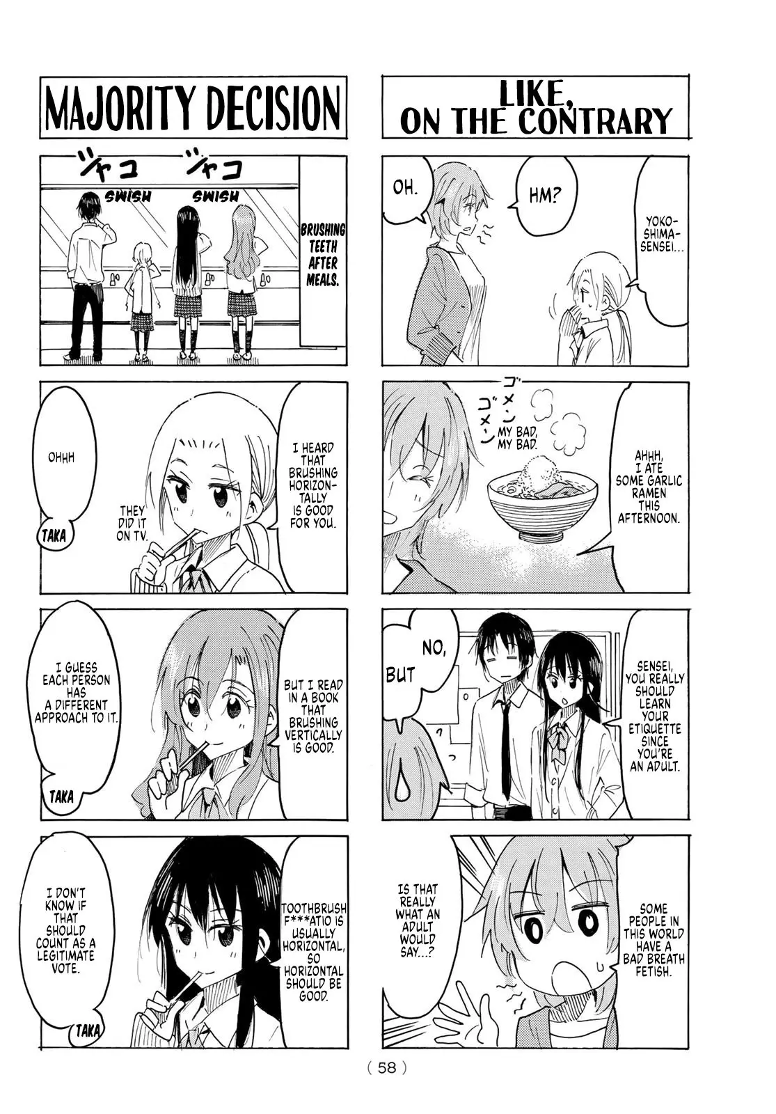 Seitokai Yakuindomo - 601 page 2